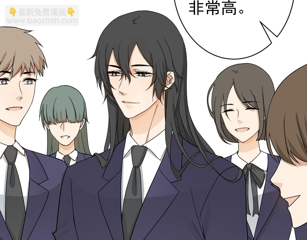 学院第一美人