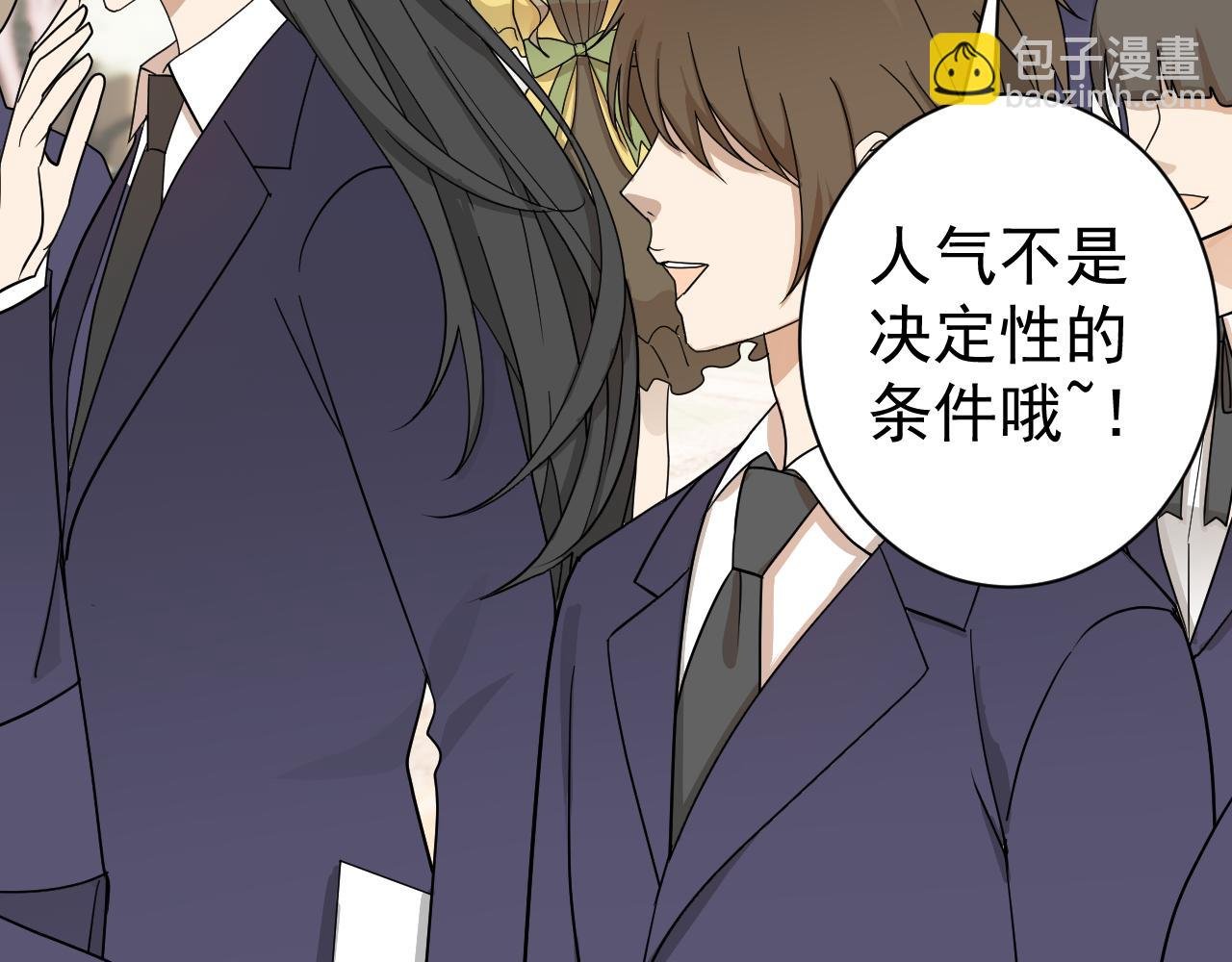 学院第一美人