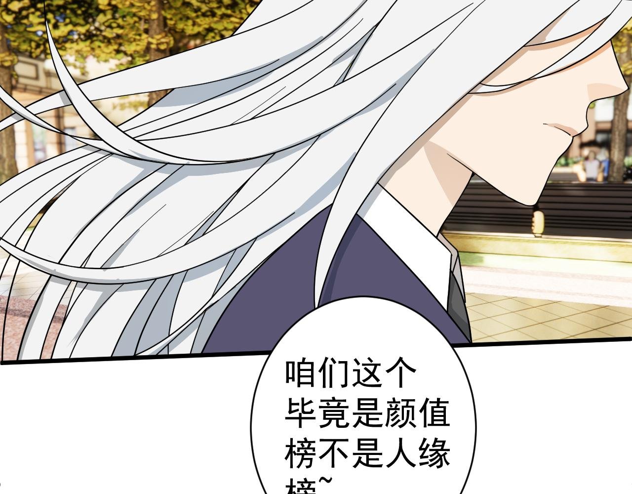学院第一美人