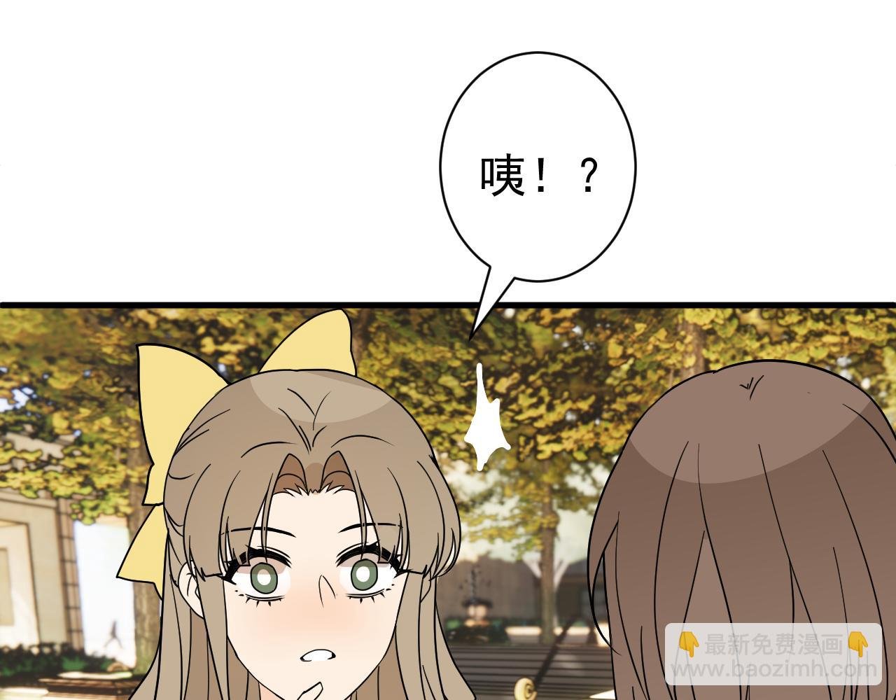 学院第一美人