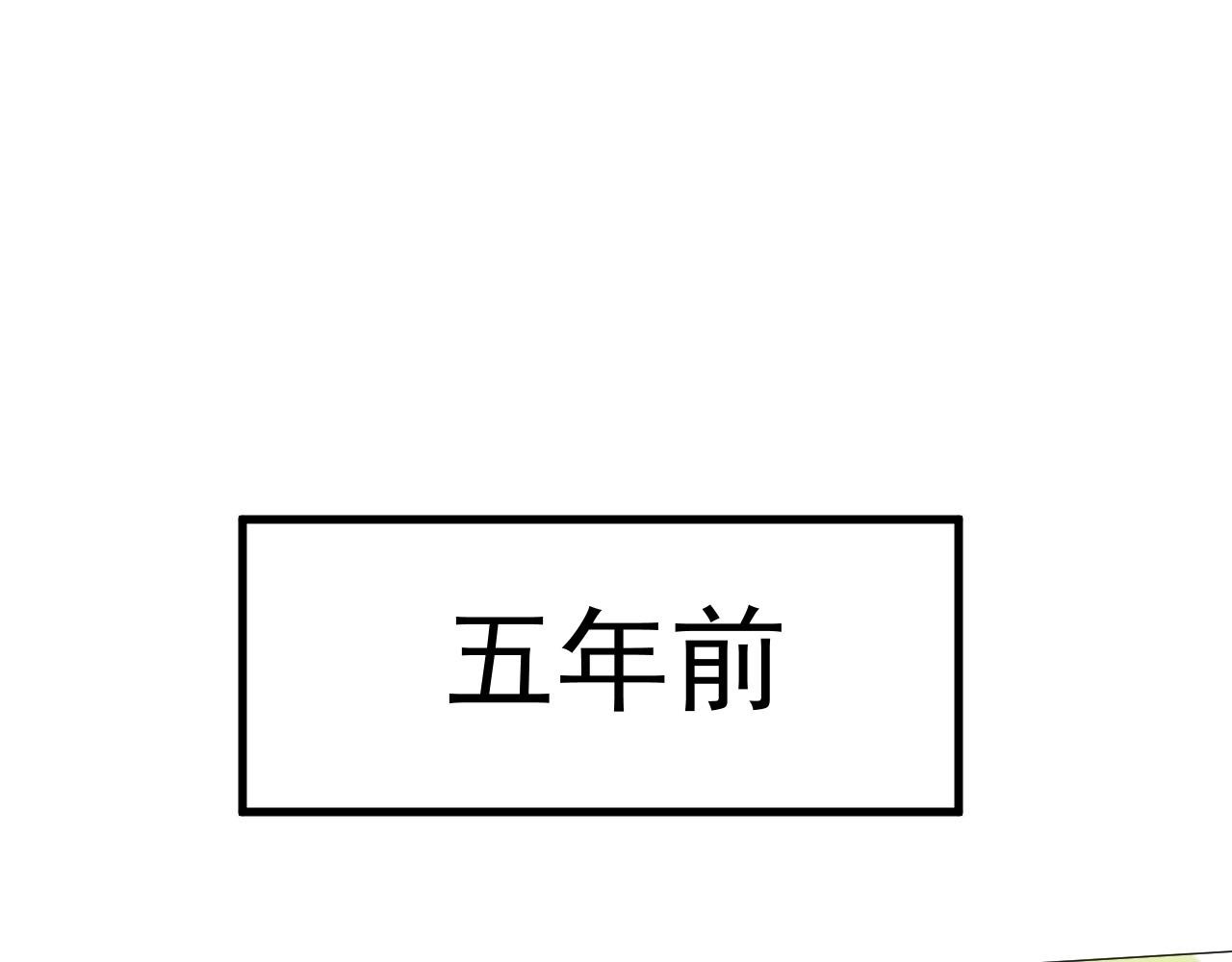 温柔旧人