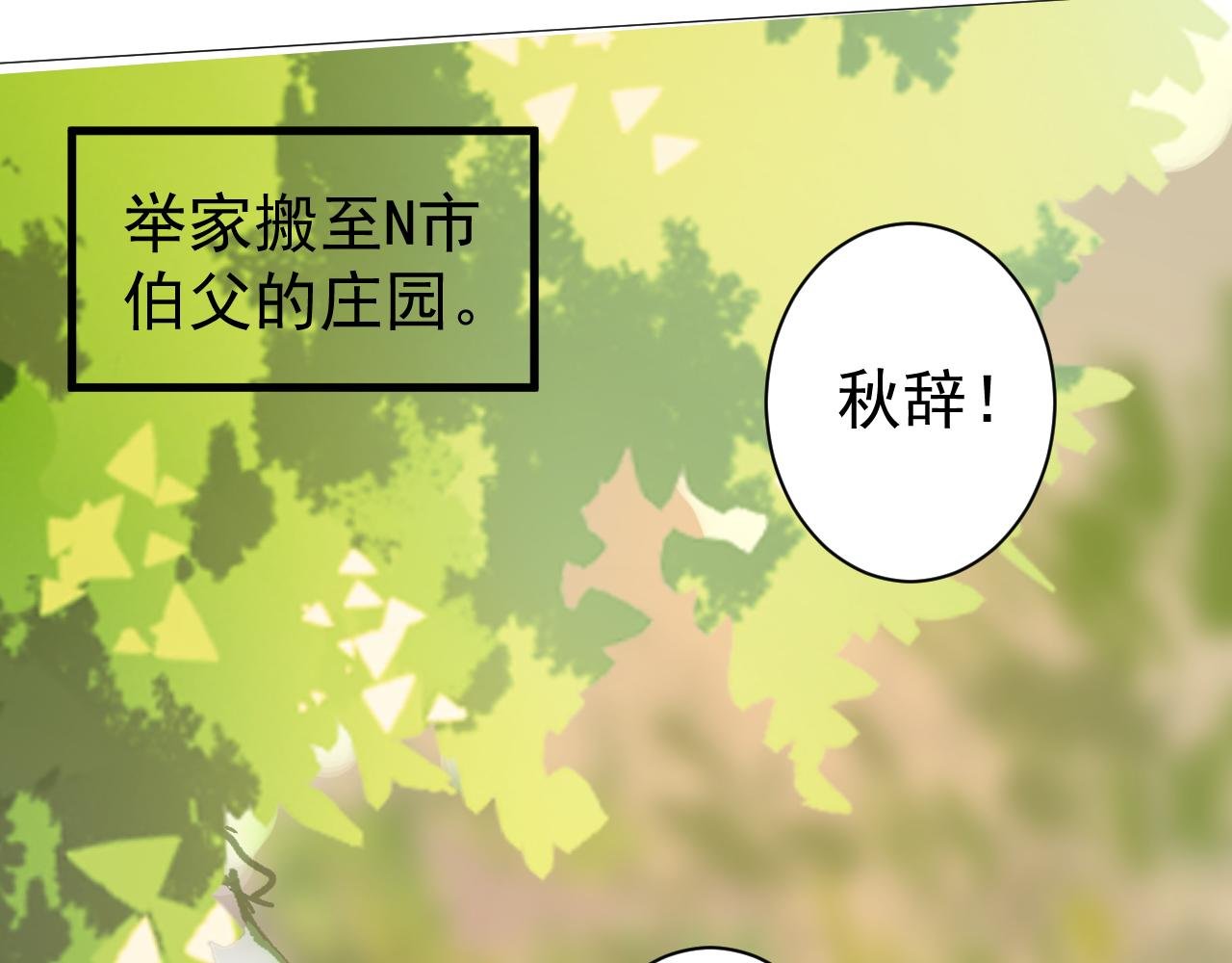 温柔旧人