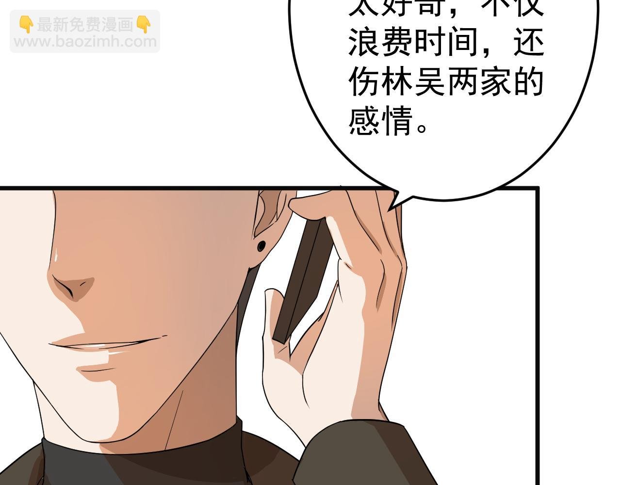 各怀心思