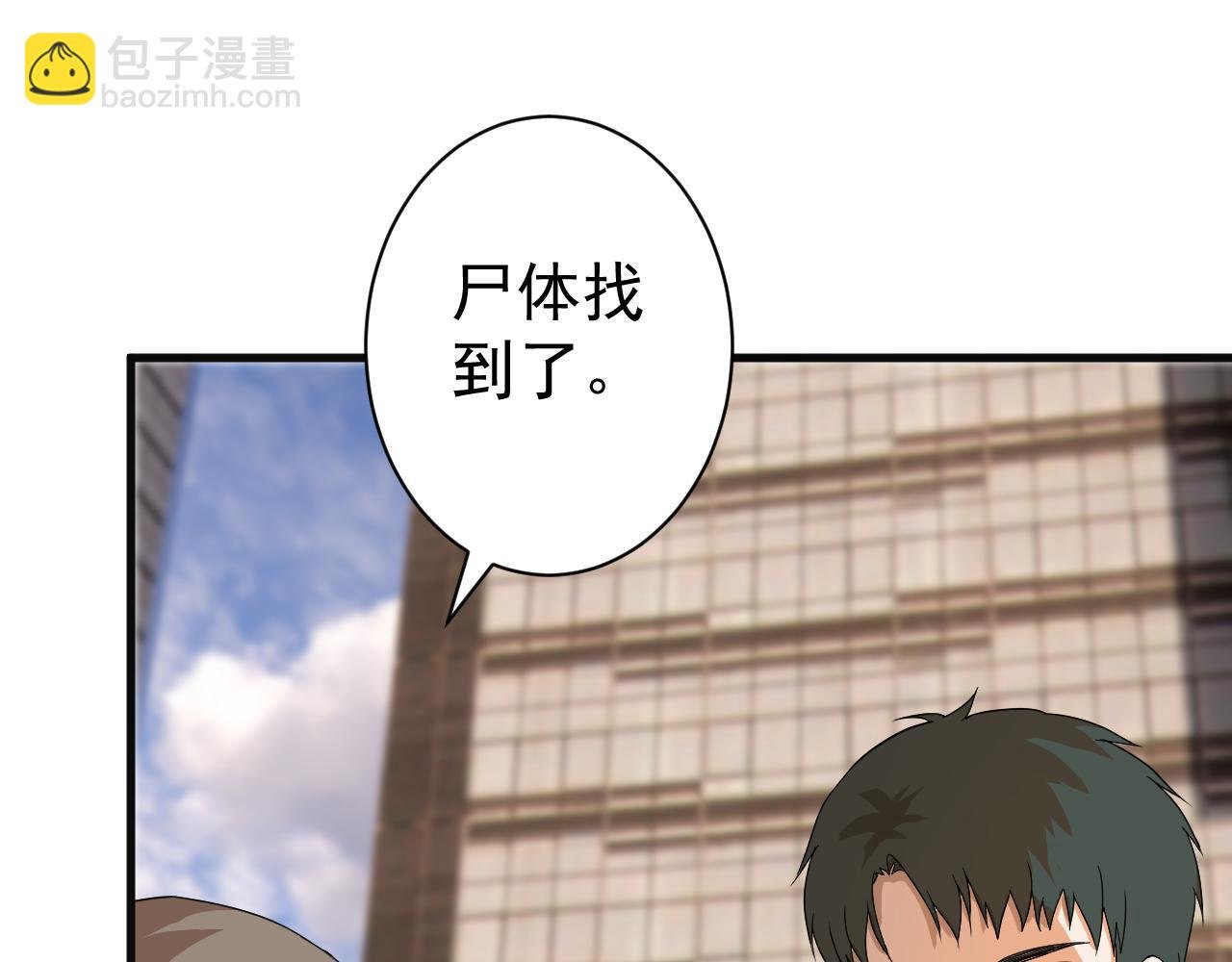 各怀心思