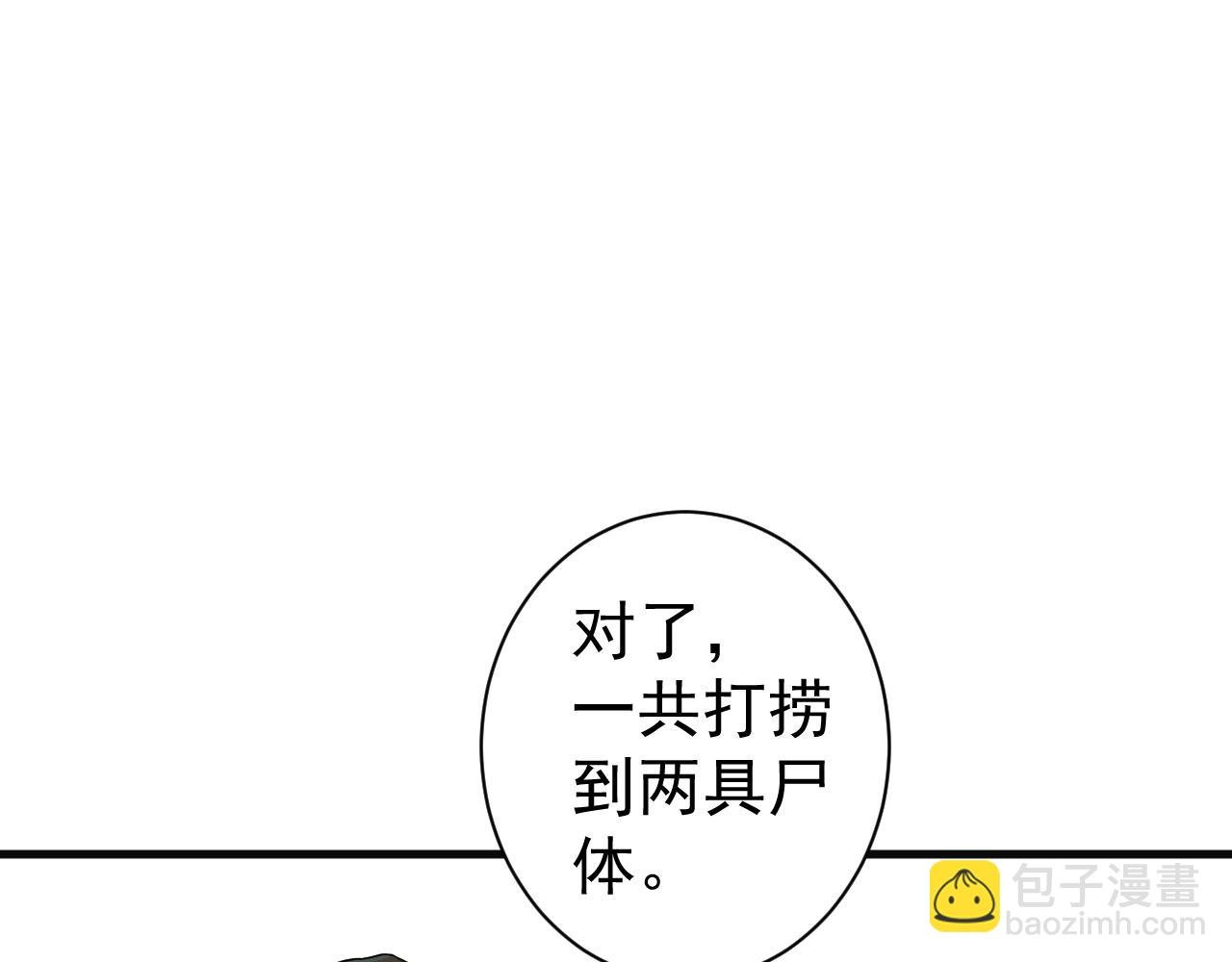 各怀心思