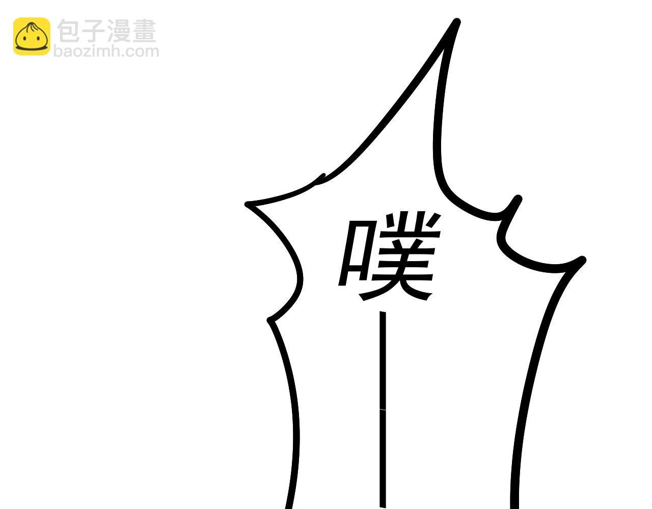 各怀心思