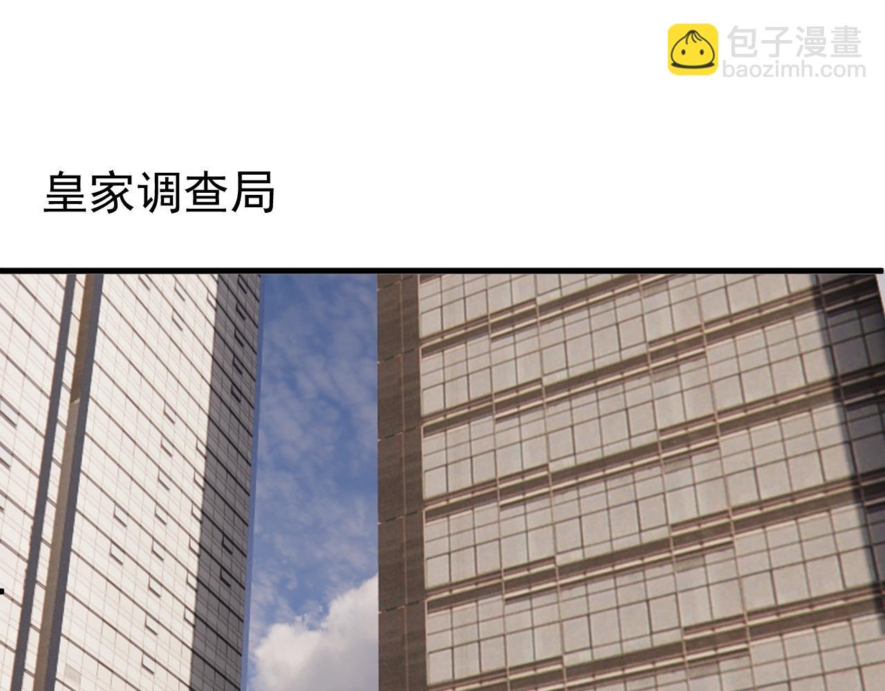 应对调查