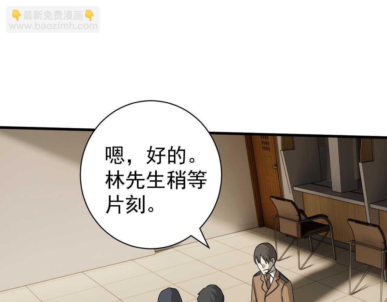 应对调查