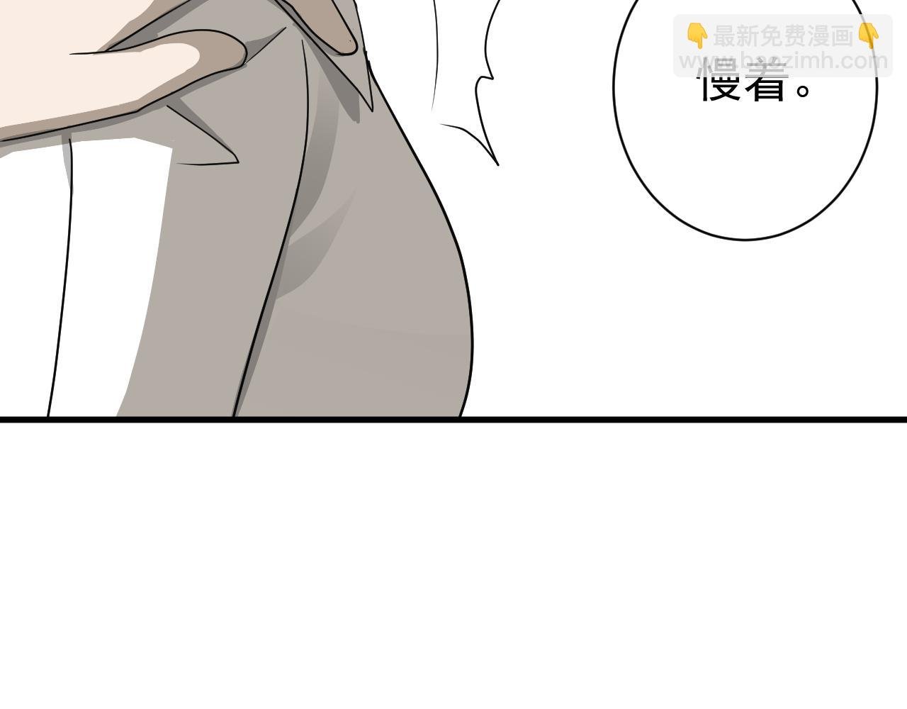 应对调查
