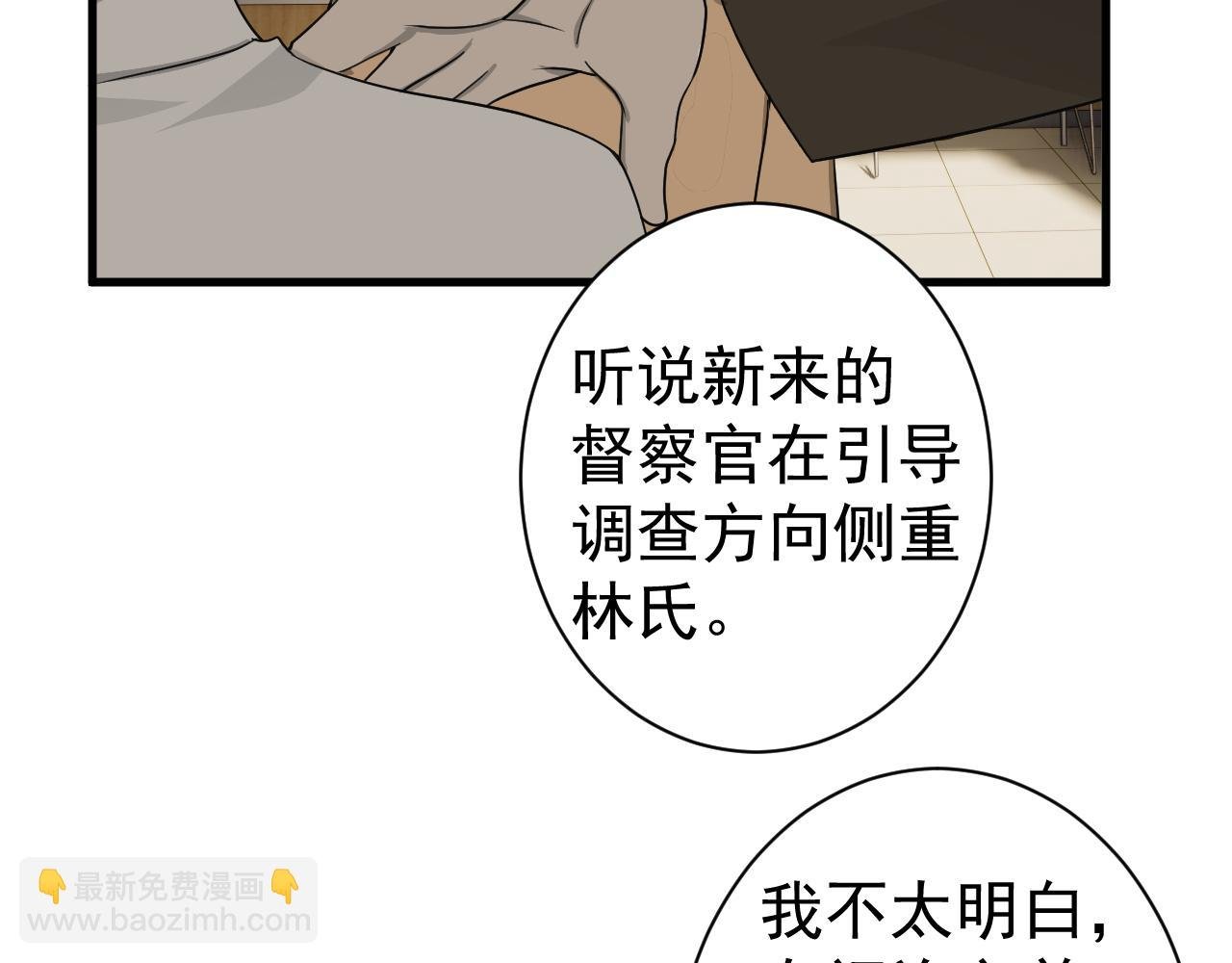 应对调查