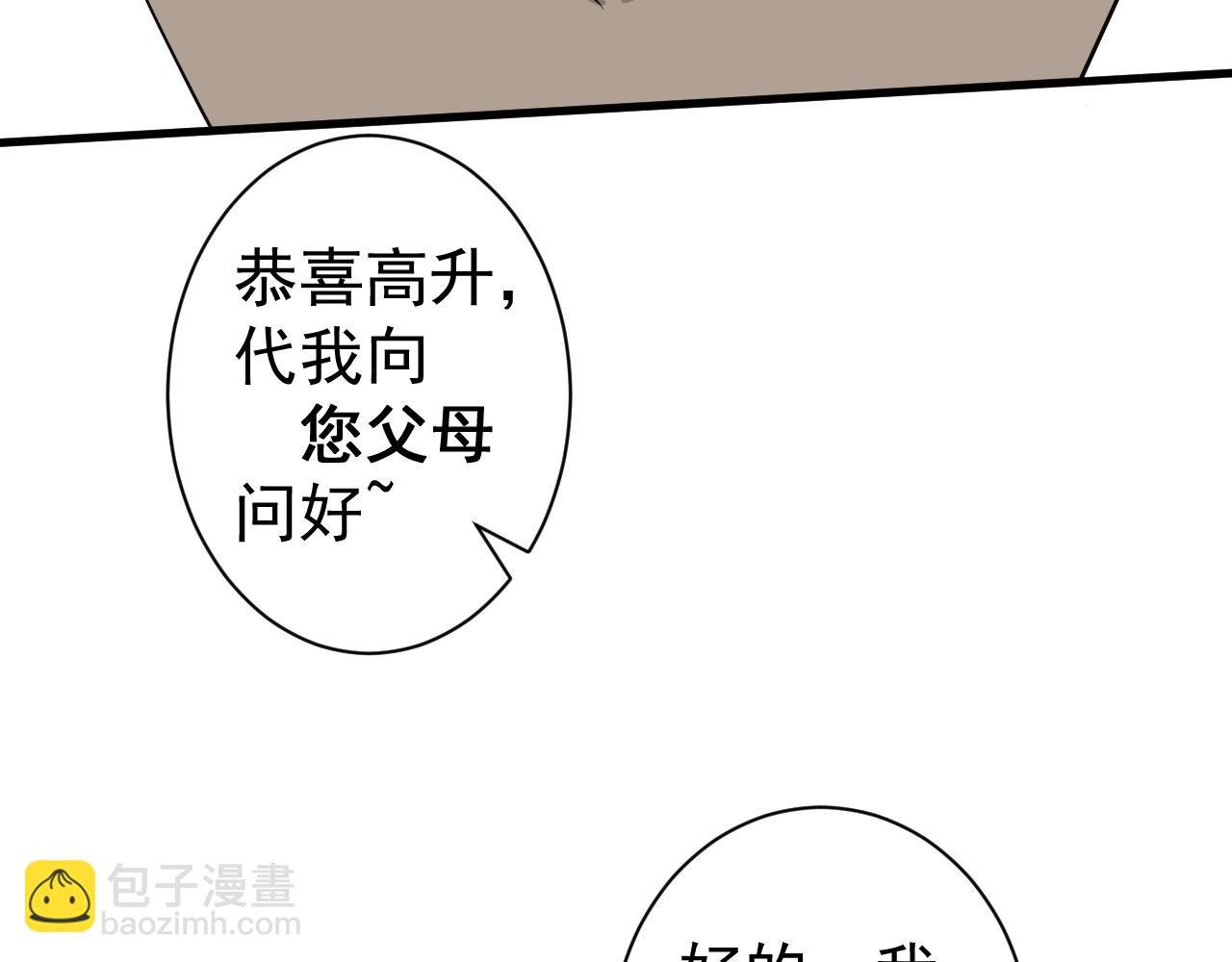 应对调查