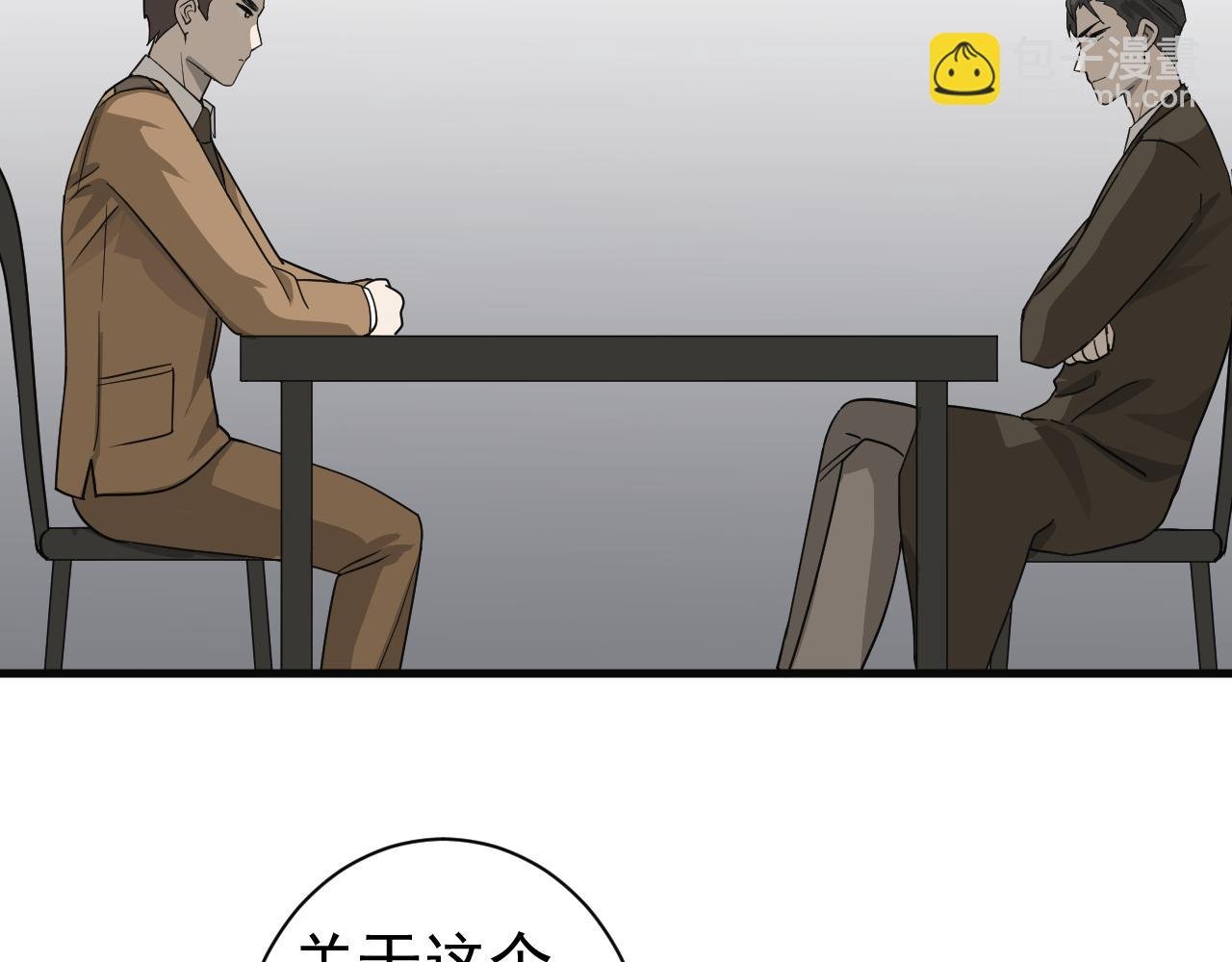 应对调查