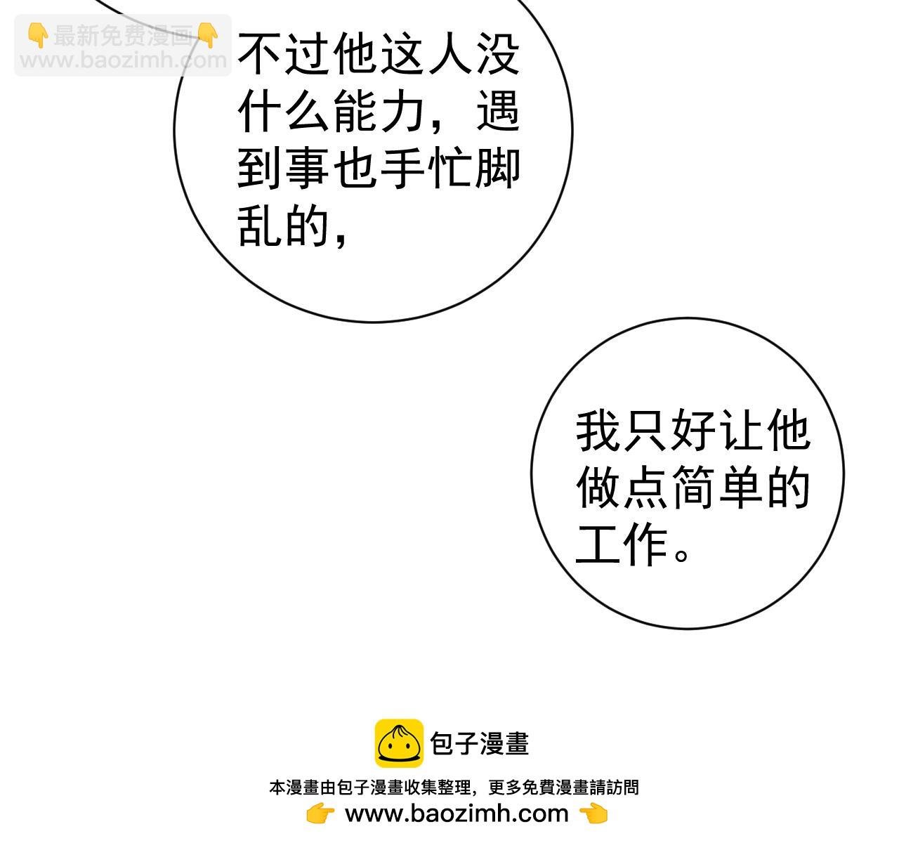 应对调查