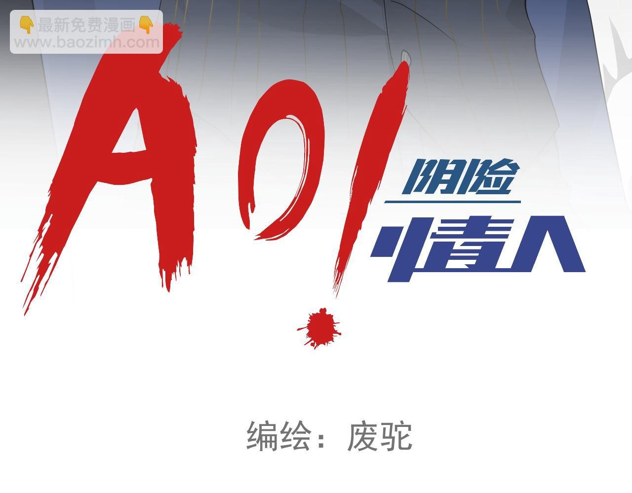 应对