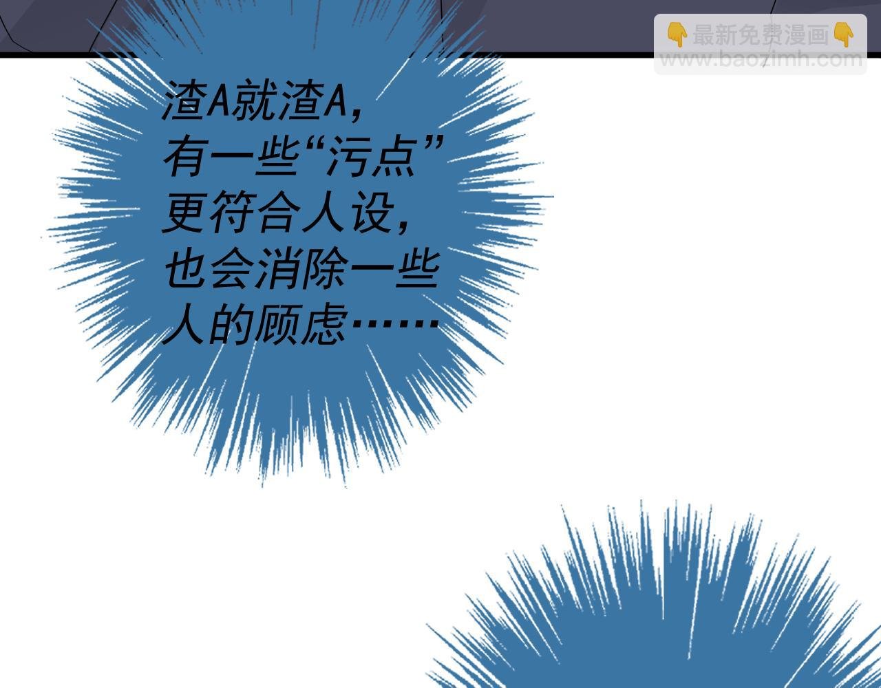 应对