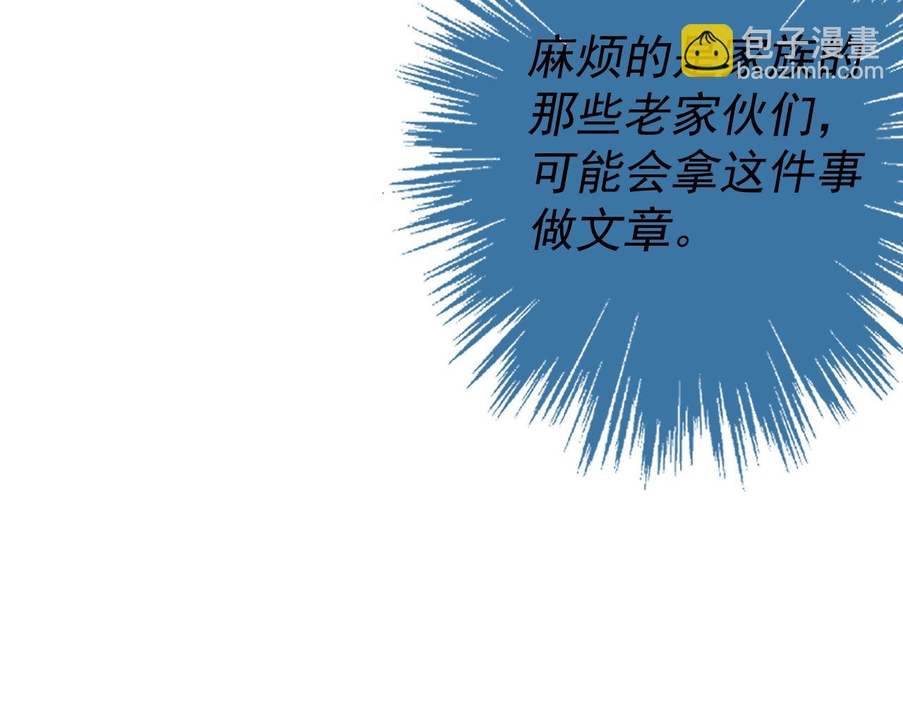 应对