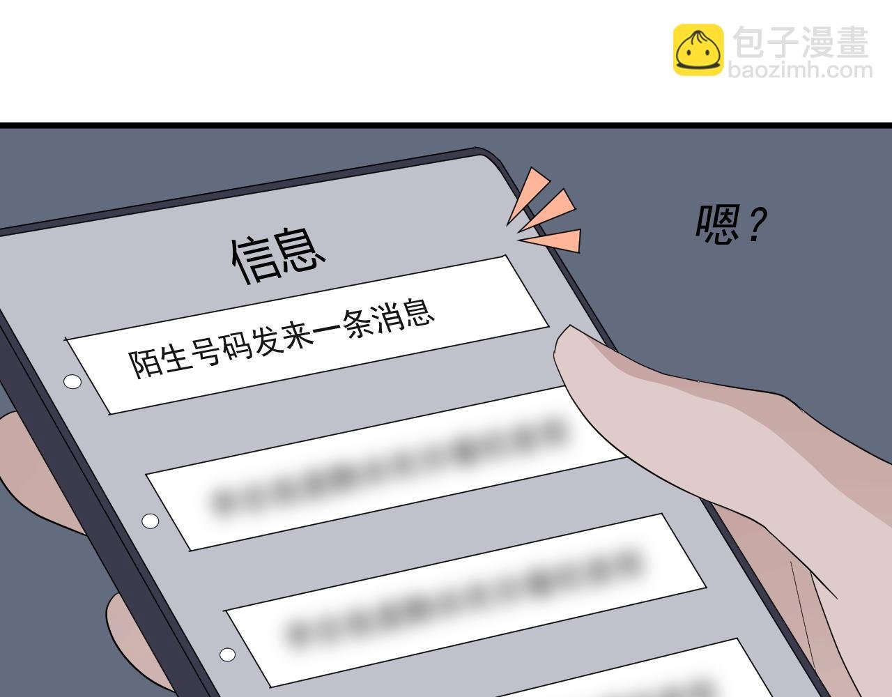 应对