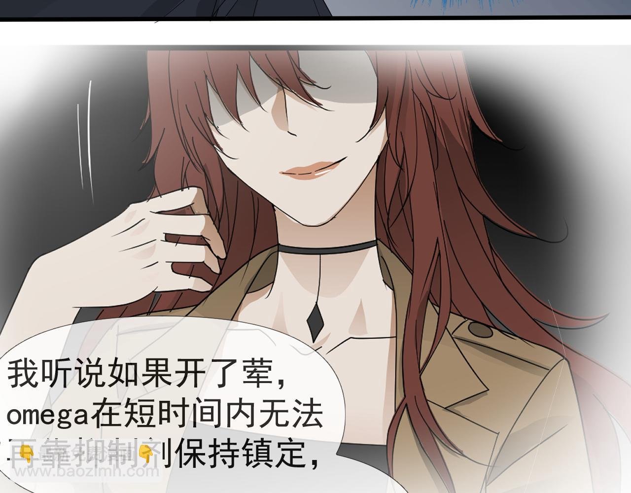 应对
