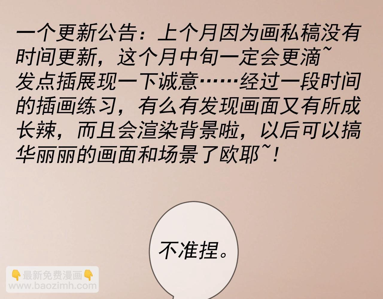 更新说明