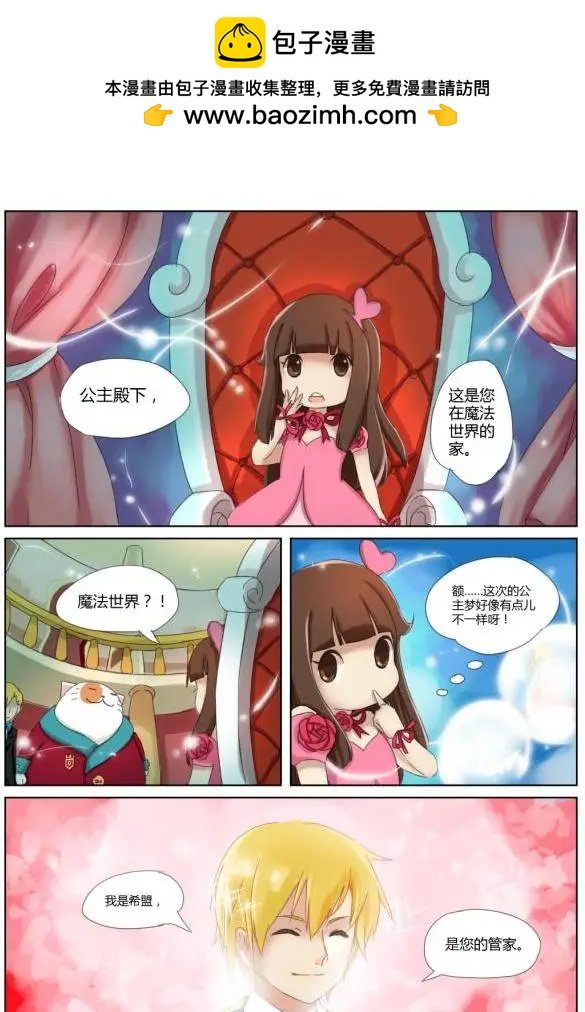第02回