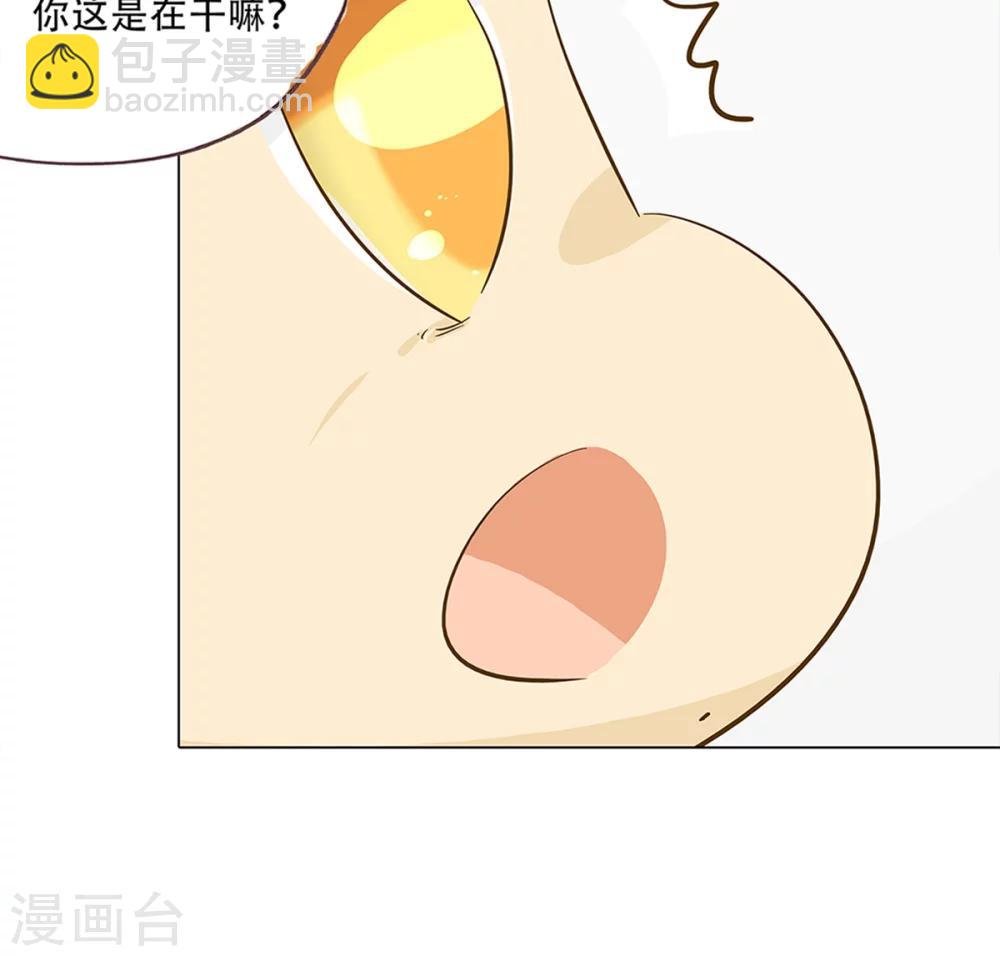 第9话 香菜好难吃！