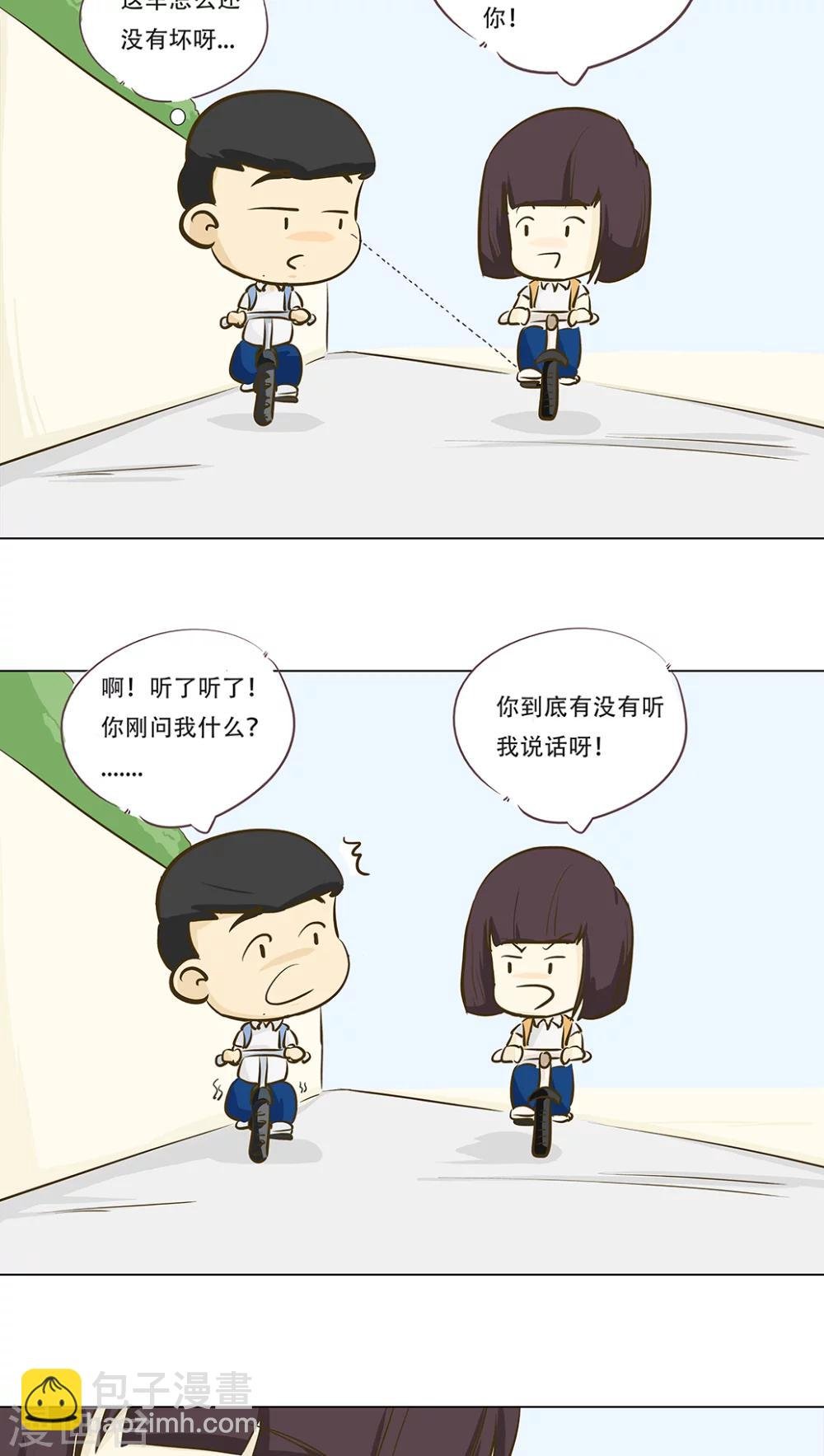第10话 倒血霉的一天1