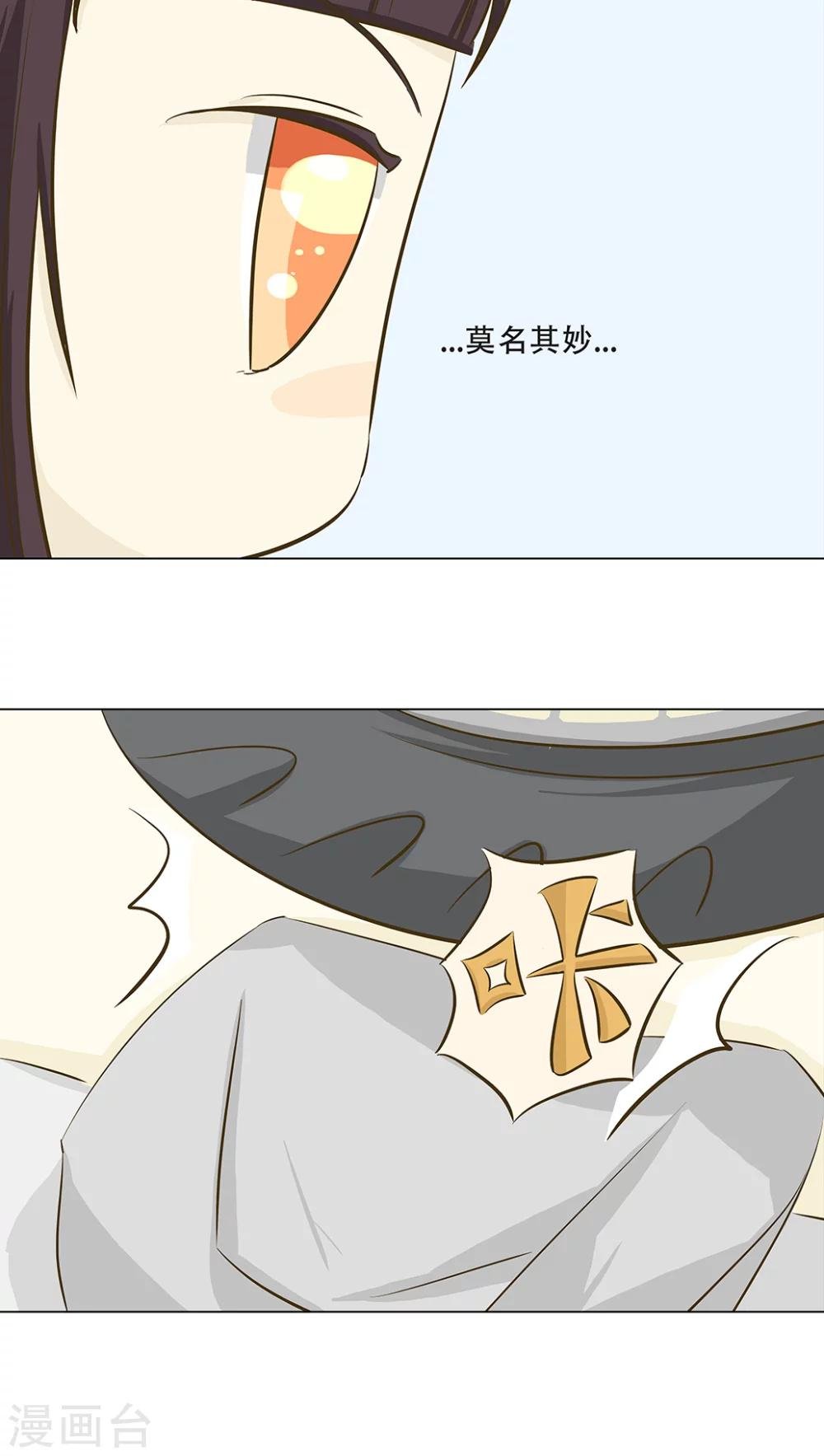 第10话 倒血霉的一天1