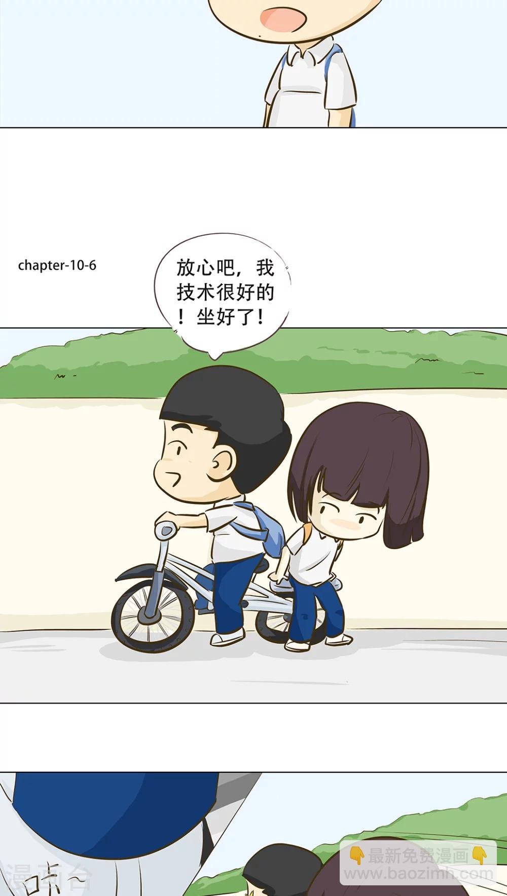 第10话 倒血霉的一天1