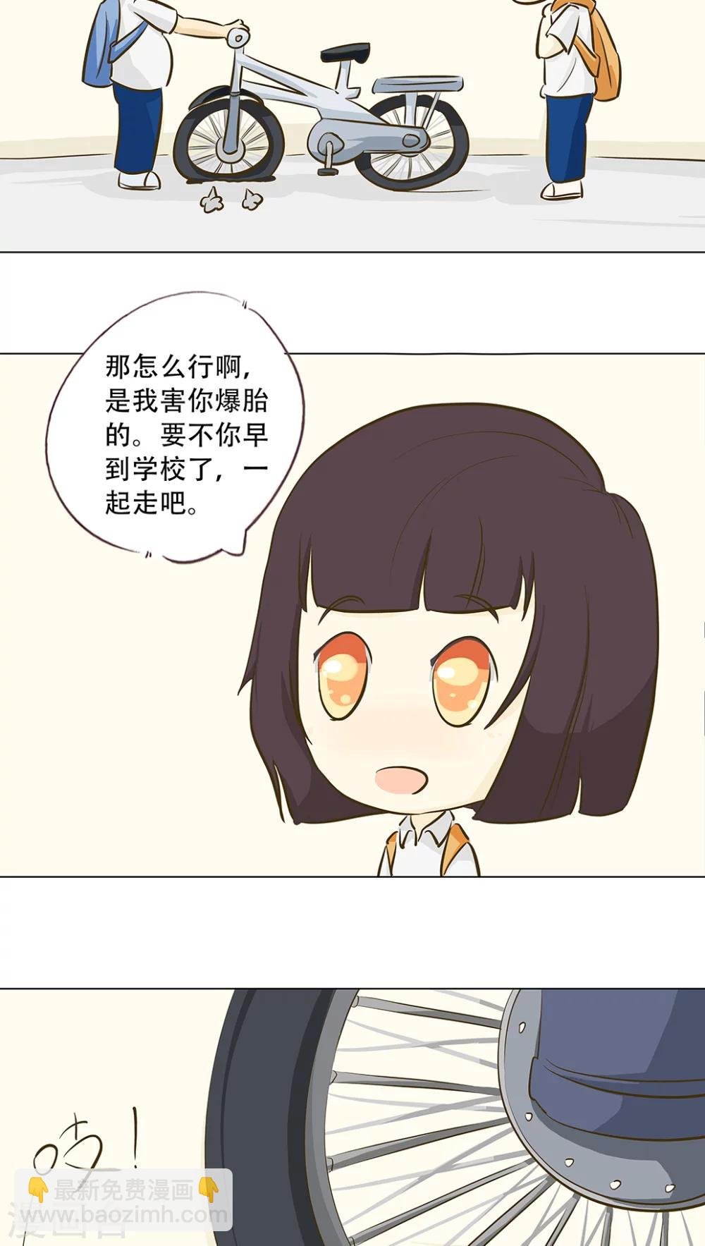 第10话 倒血霉的一天1