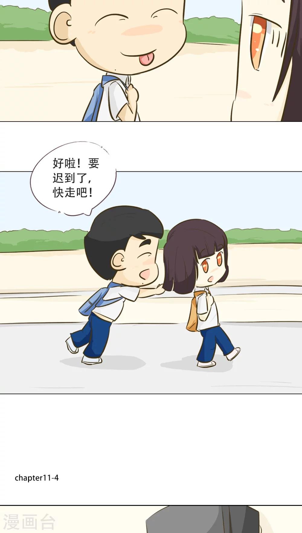 第11话 倒血霉的一天2