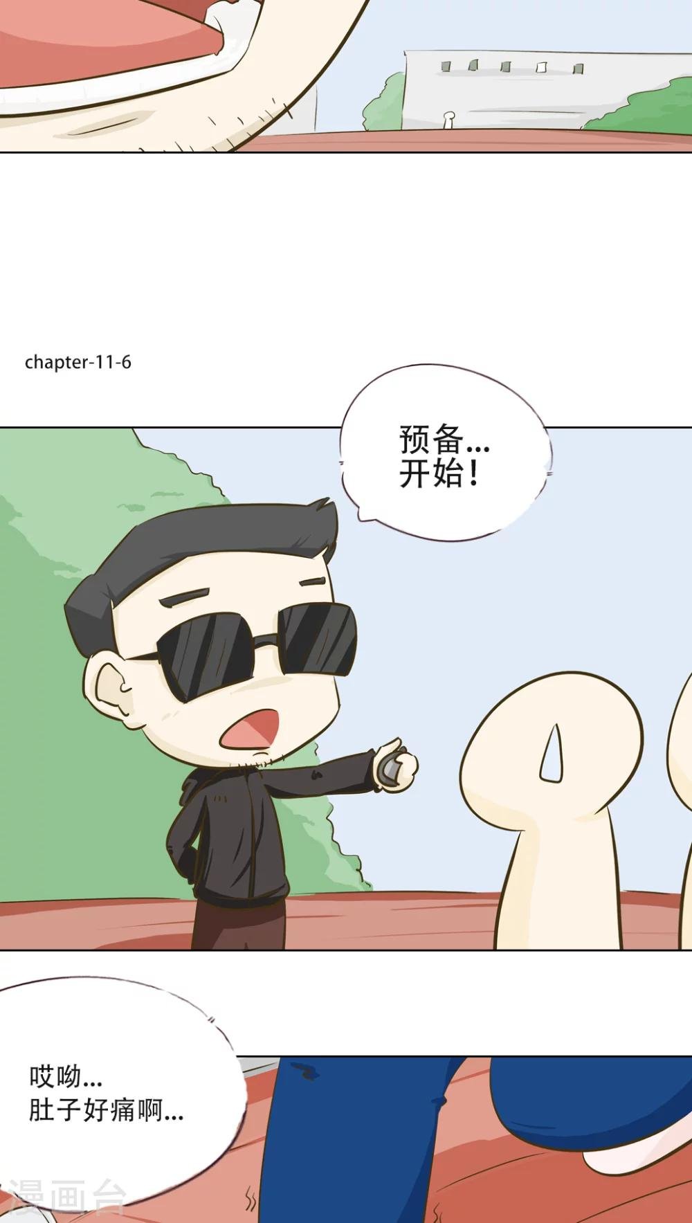 第11话 倒血霉的一天2
