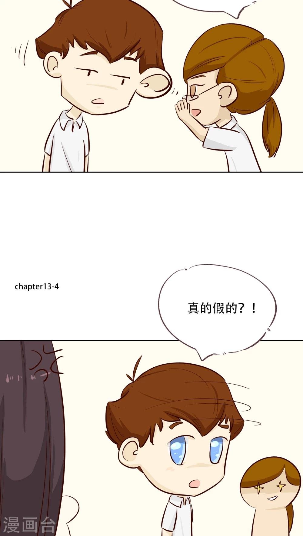 第13话 阴魂不散的毛小茜