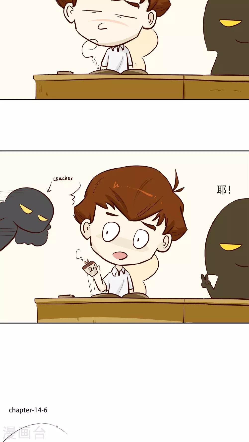 第14话 冷战一点不好玩！