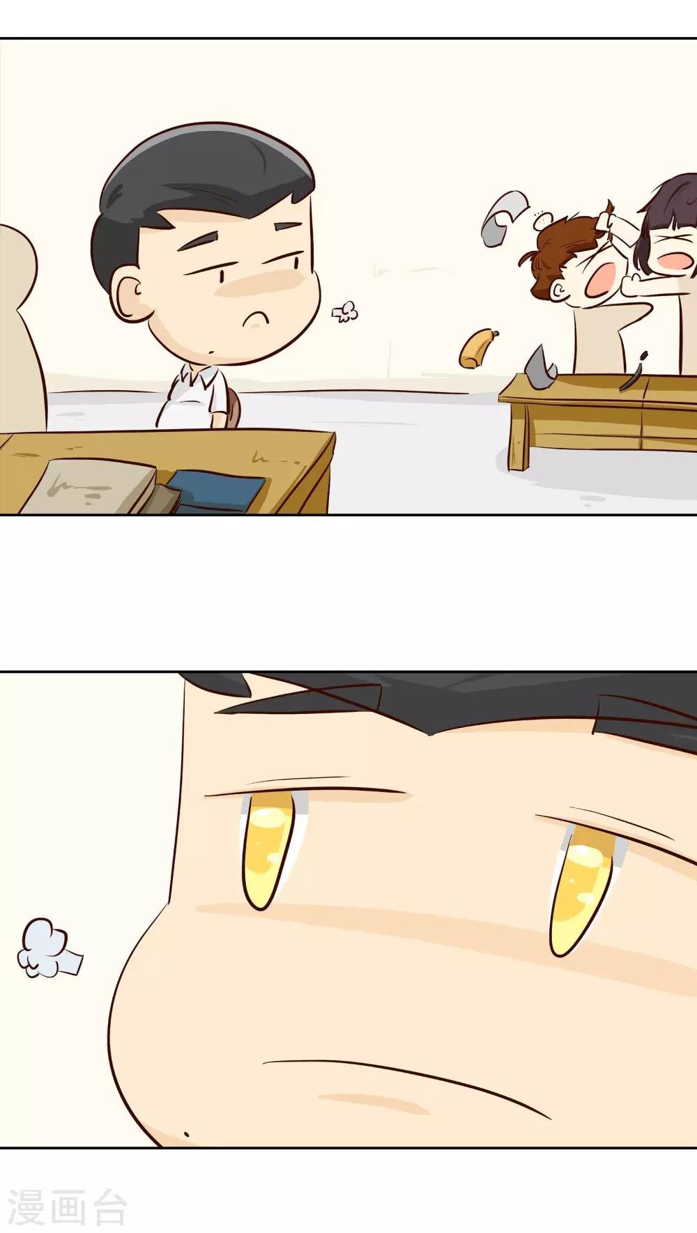 第14话 冷战一点不好玩！