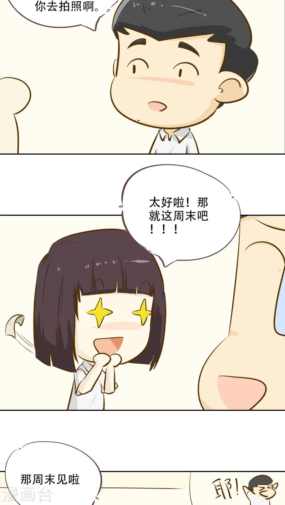 第15话 时光的教学者1
