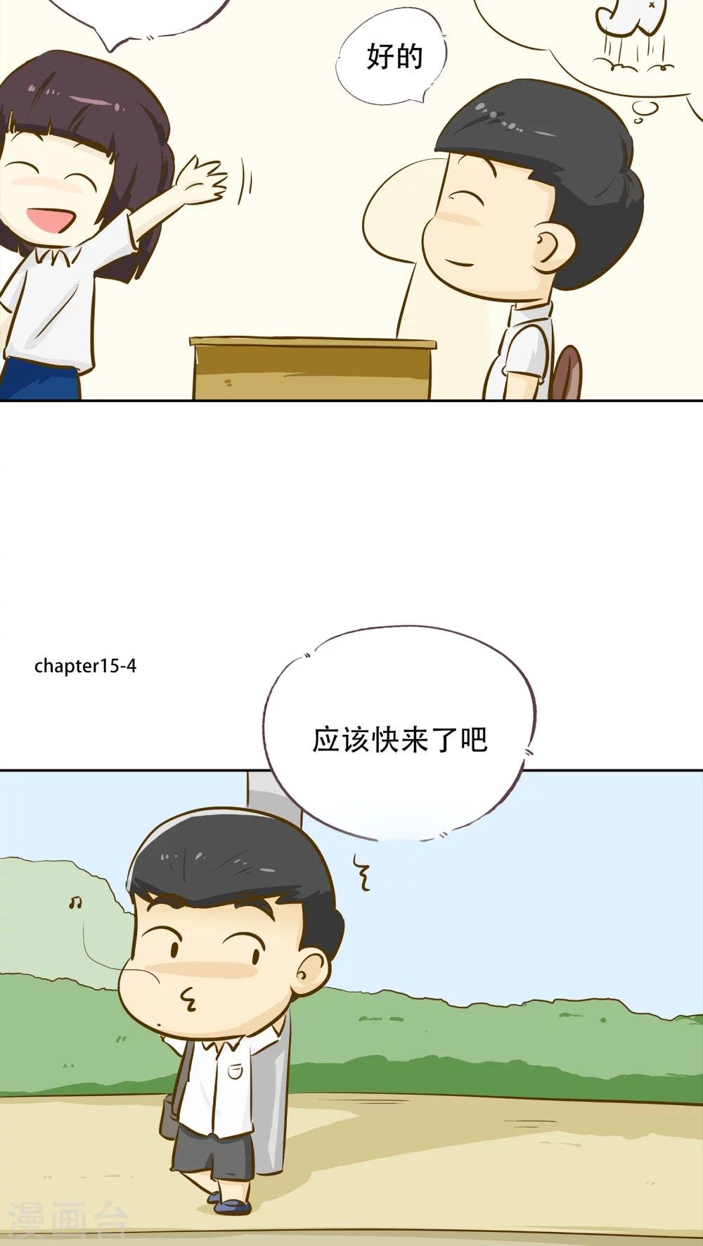 第15话 时光的教学者1