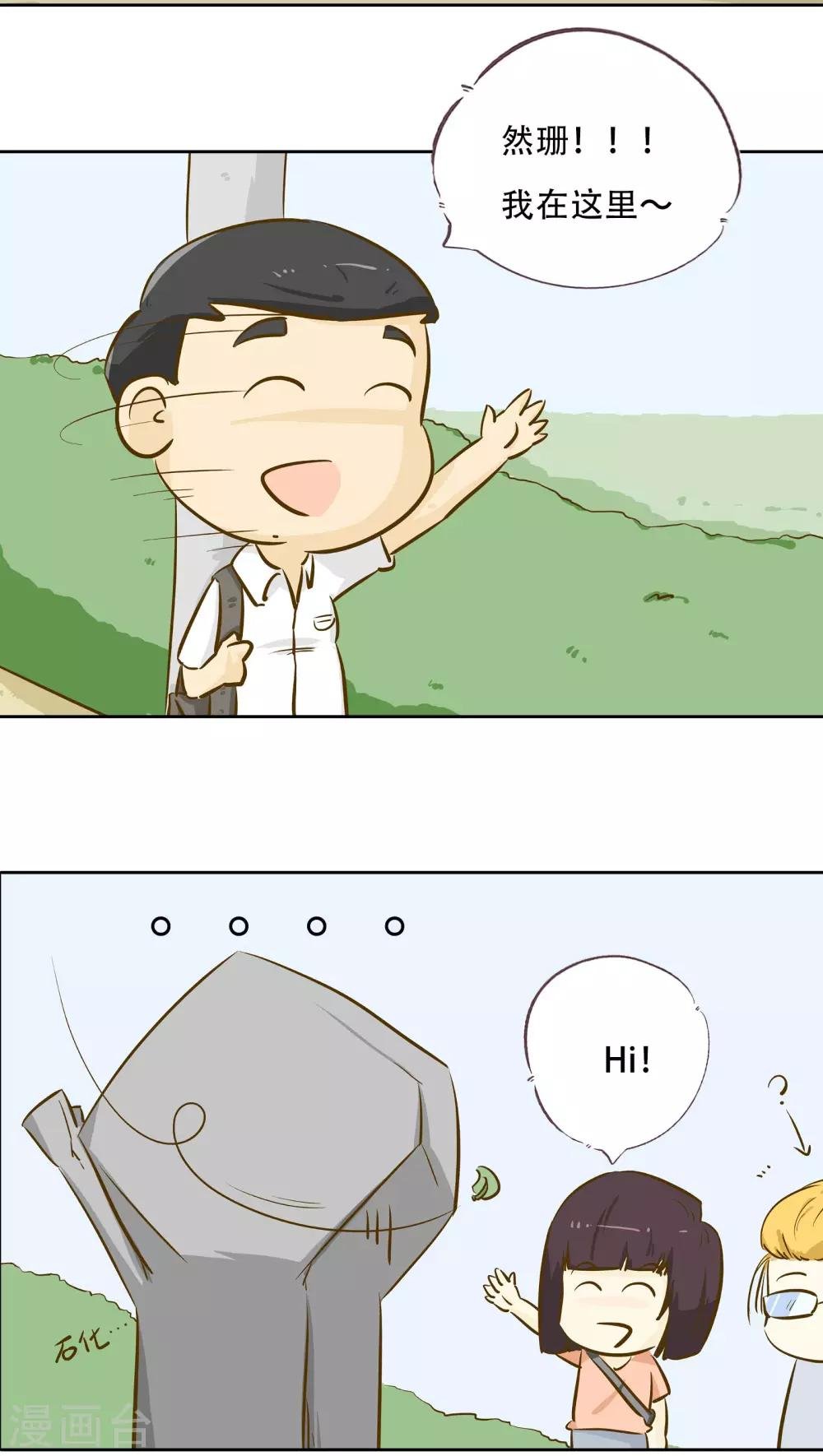 第15话 时光的教学者1