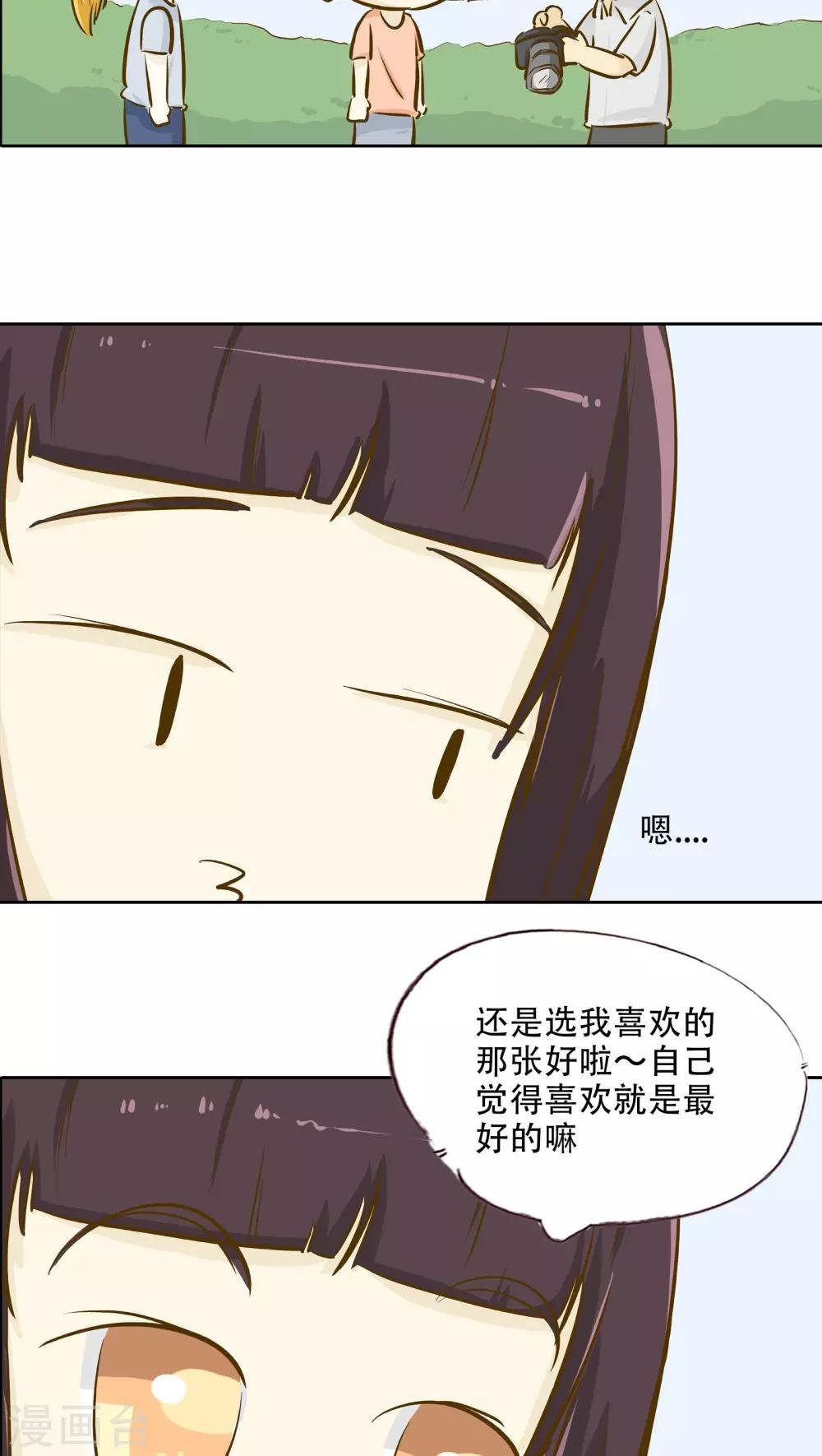 第15话 时光的教学者1