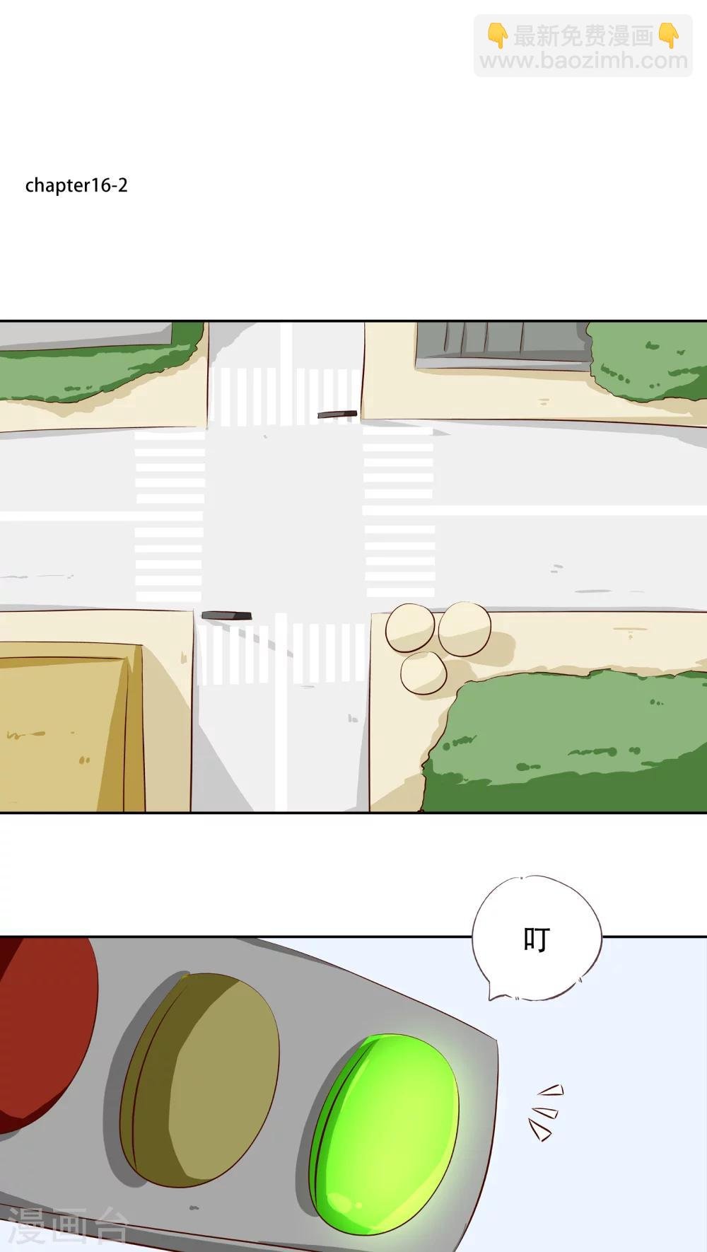 第16话 时光的教学者2