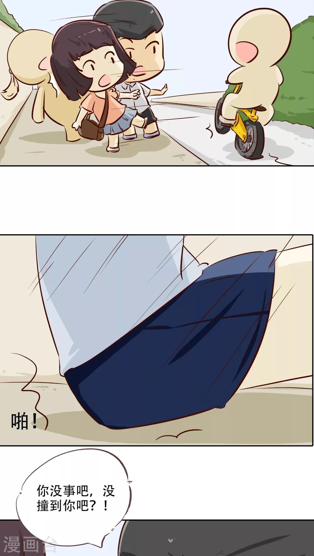第16话 时光的教学者2