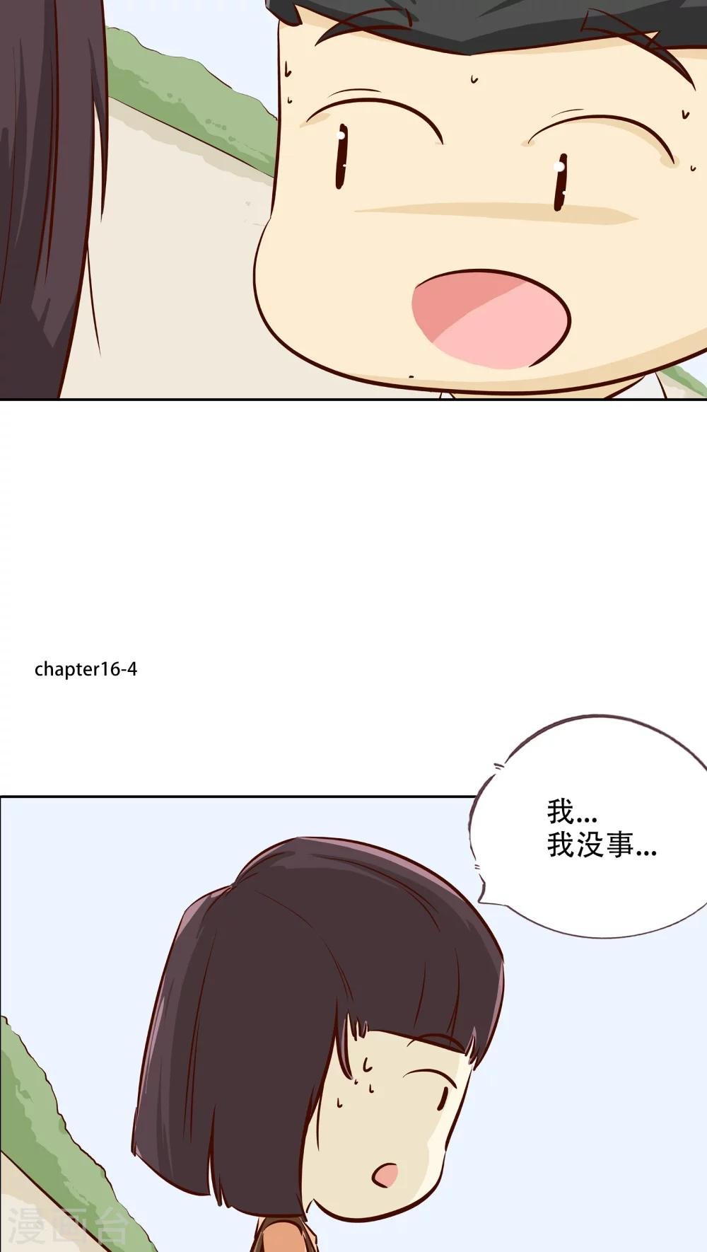第16话 时光的教学者2