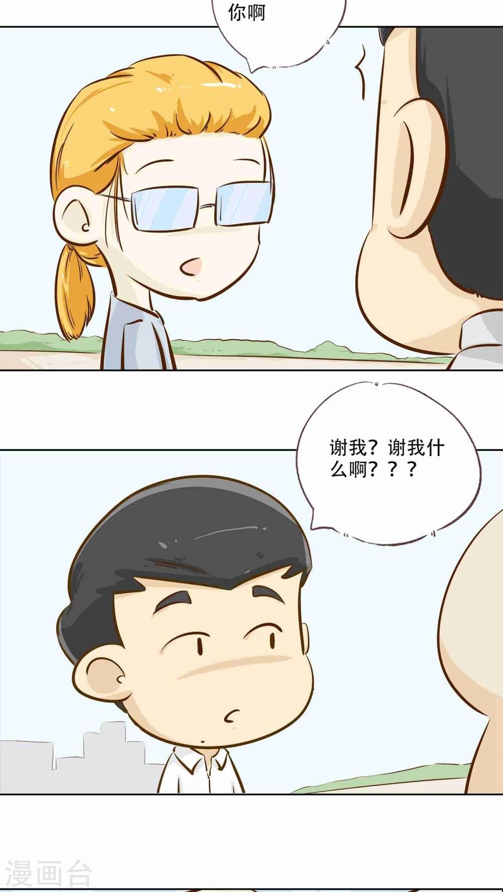 第17话 时光的教学者3