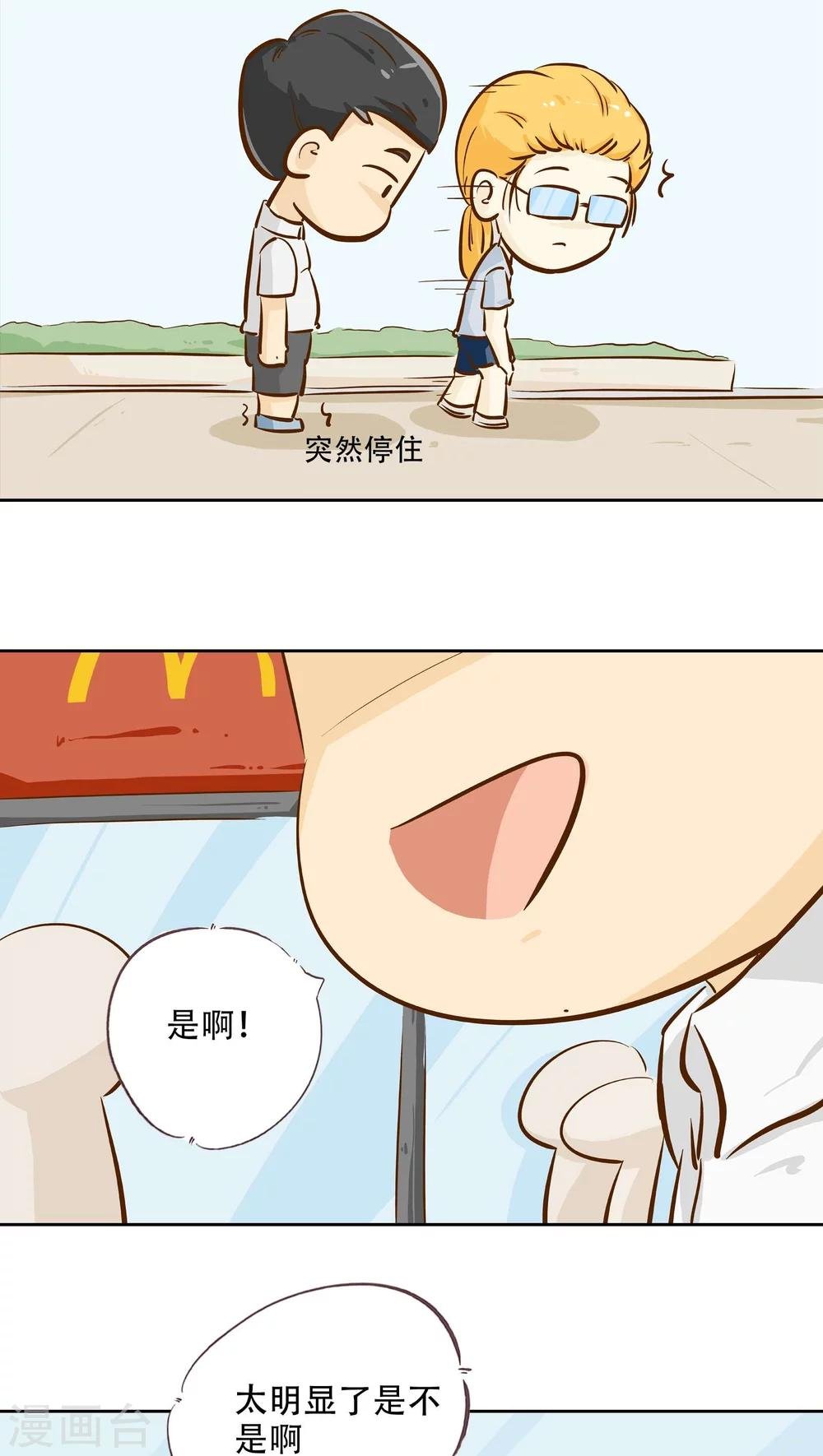 第17话 时光的教学者3