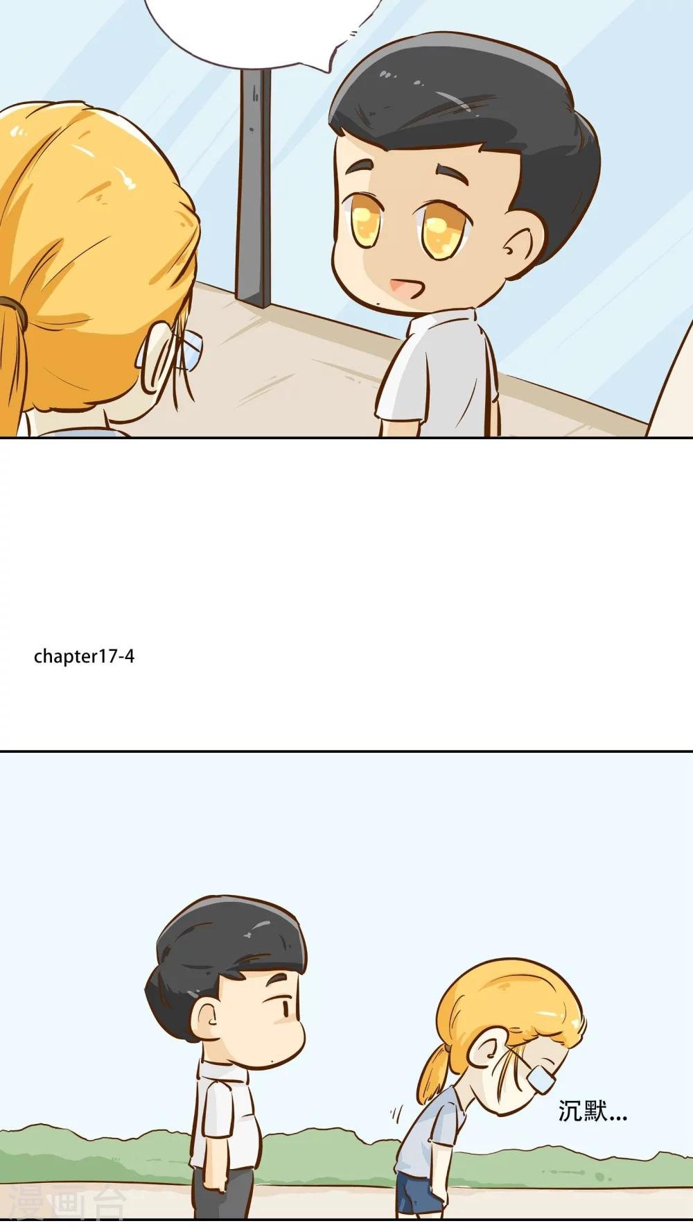 第17话 时光的教学者3