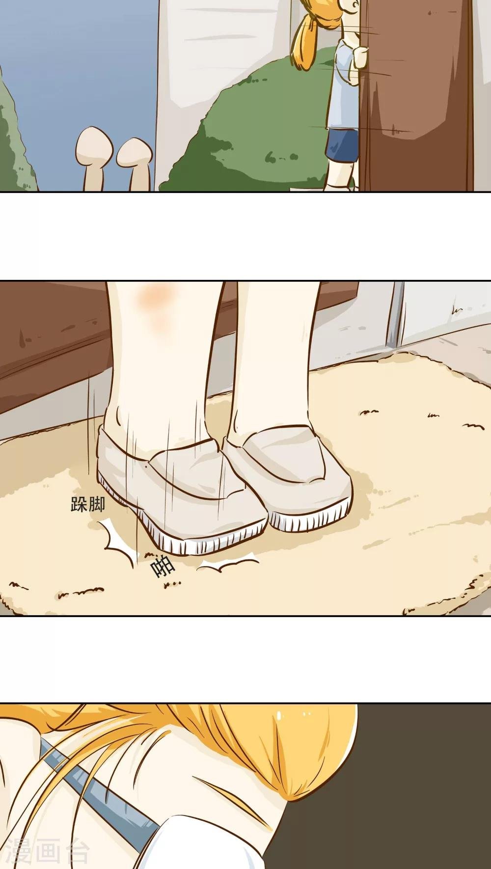 第17话 时光的教学者3