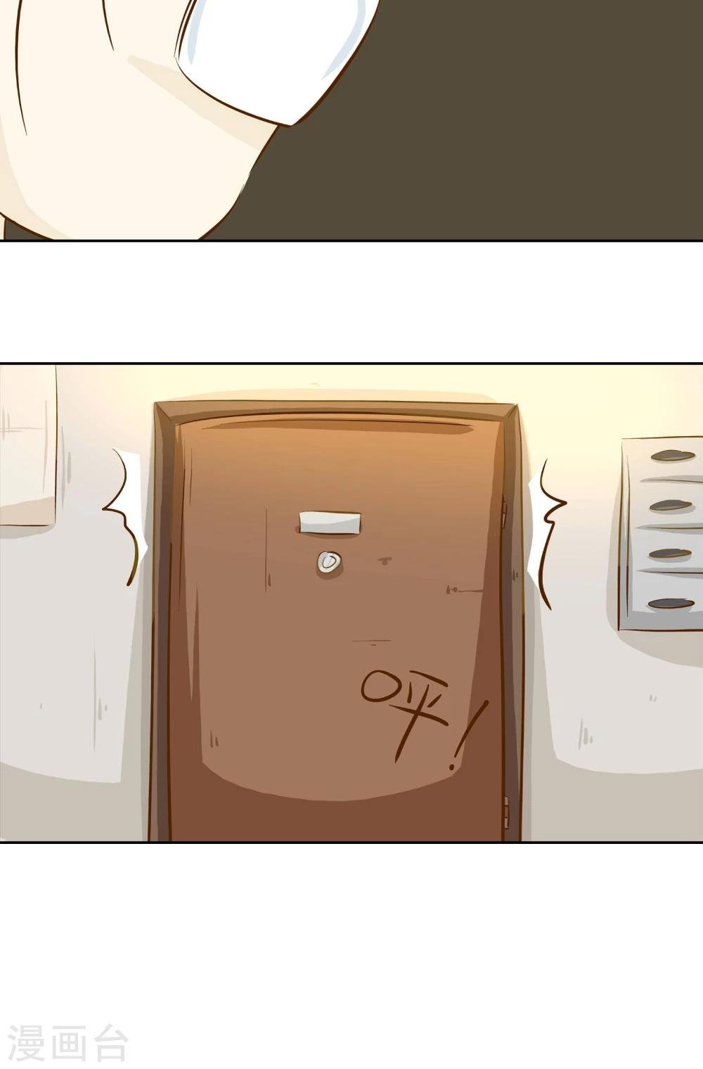 第17话 时光的教学者3