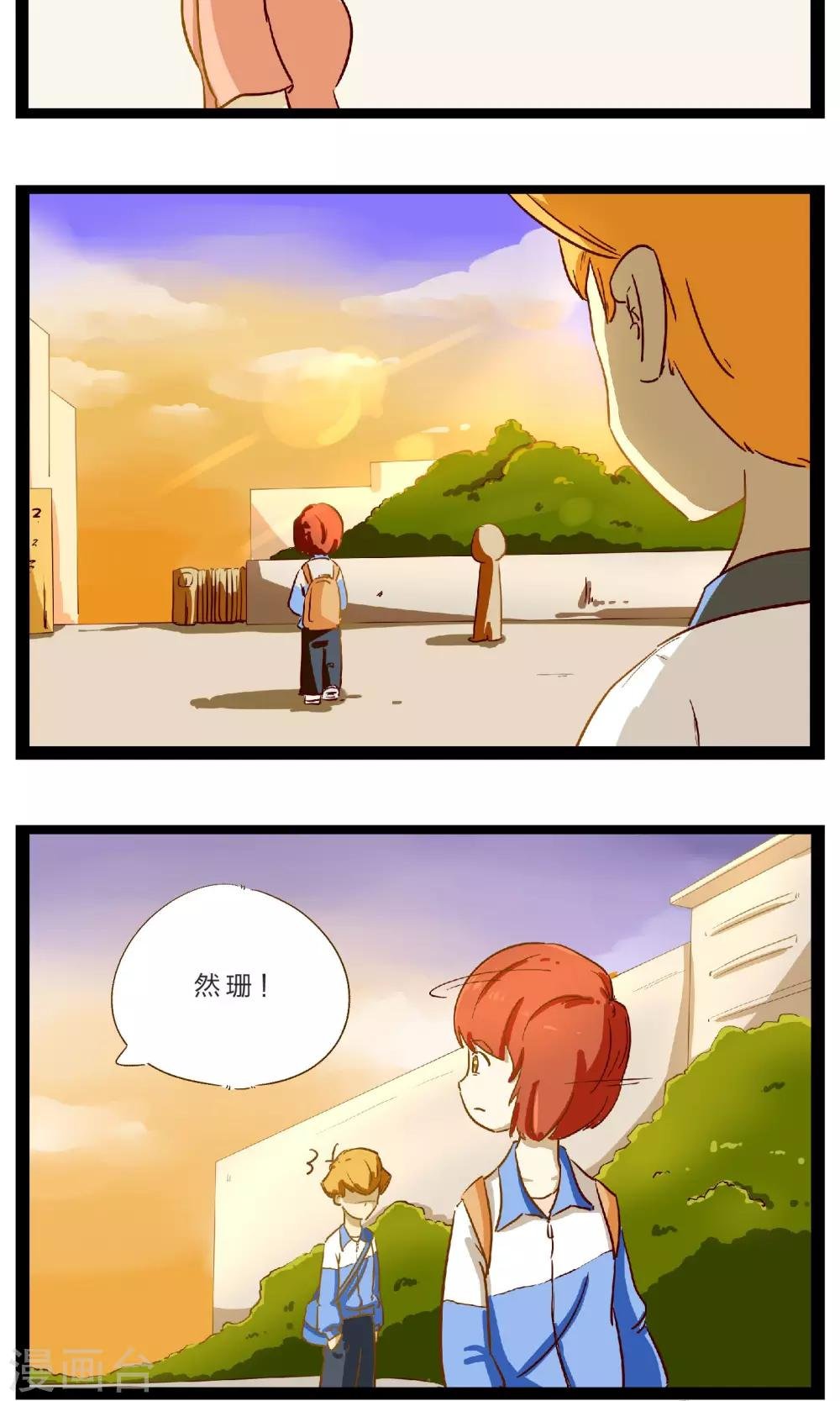 第19话 赌约2