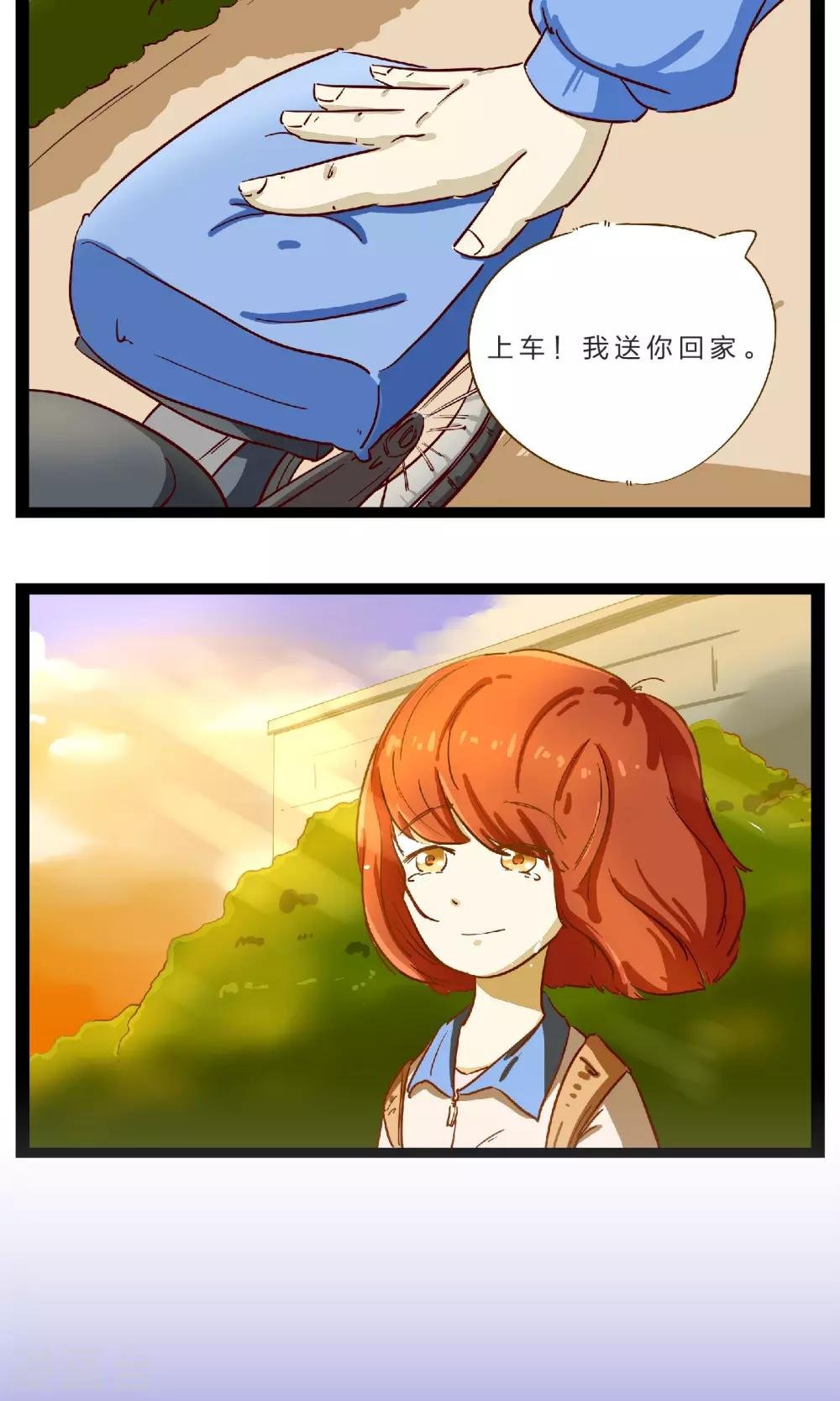 第19话 赌约2