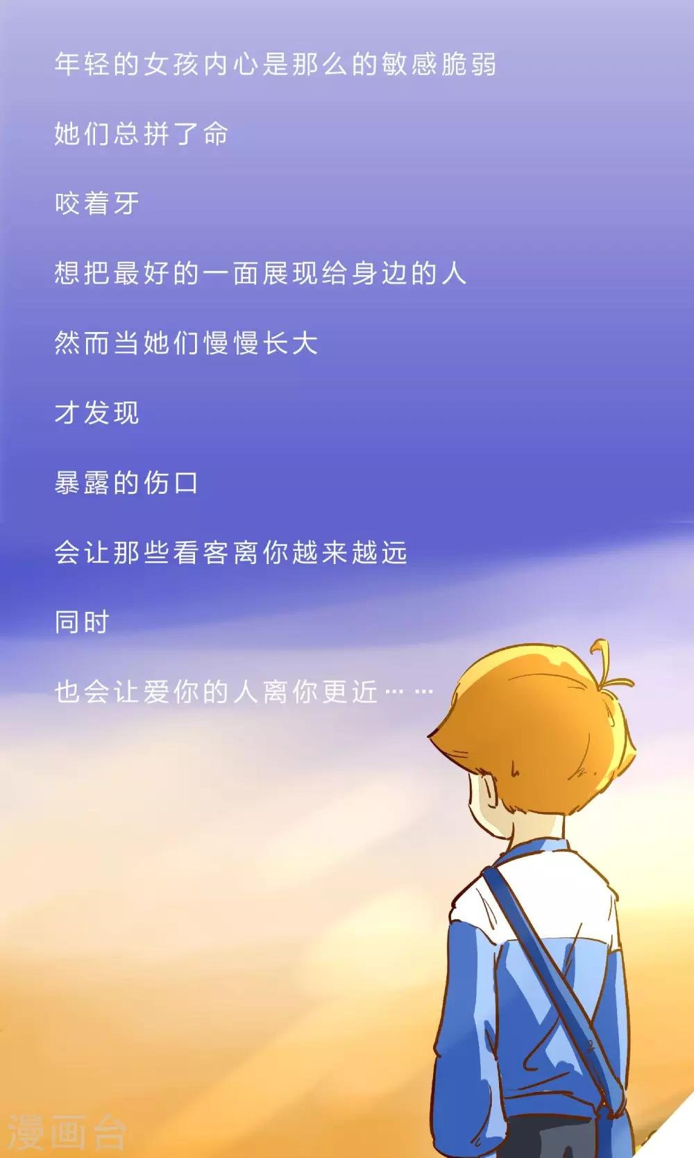 第19话 赌约2