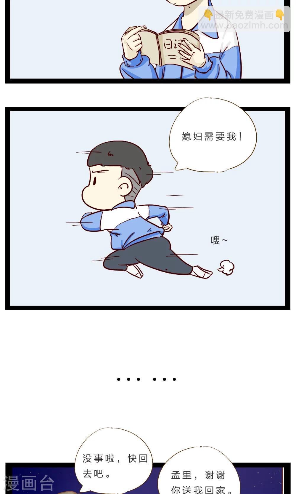彩蛋
